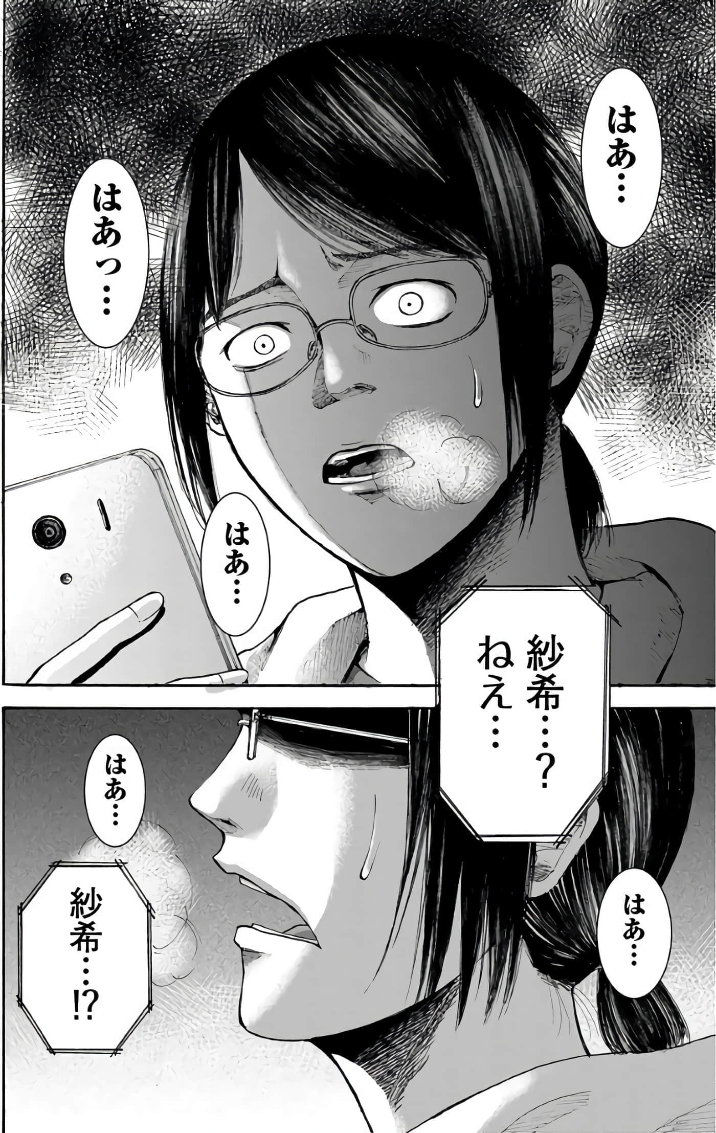 第 104 页