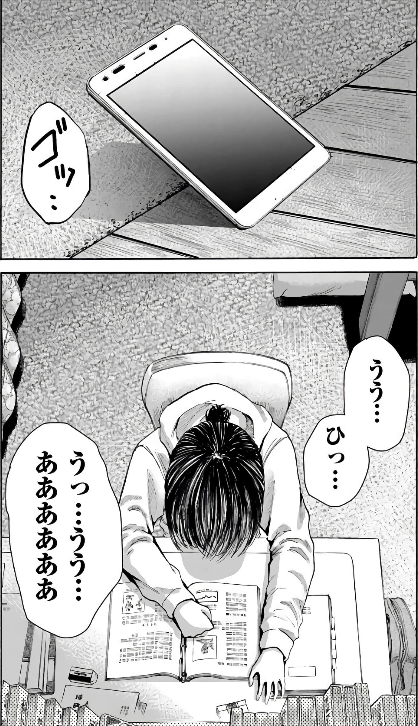 第 105 页
