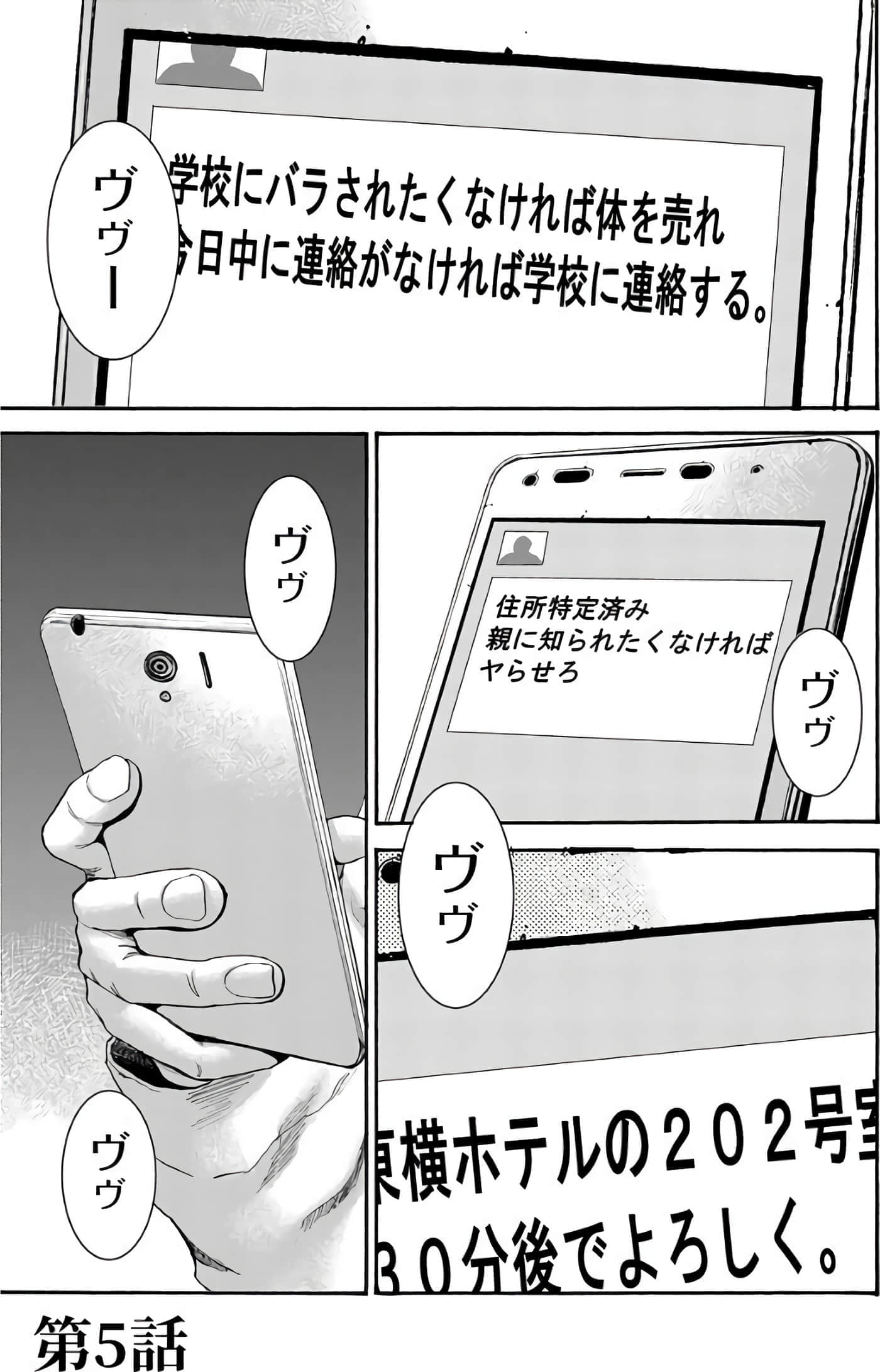 第 109 页
