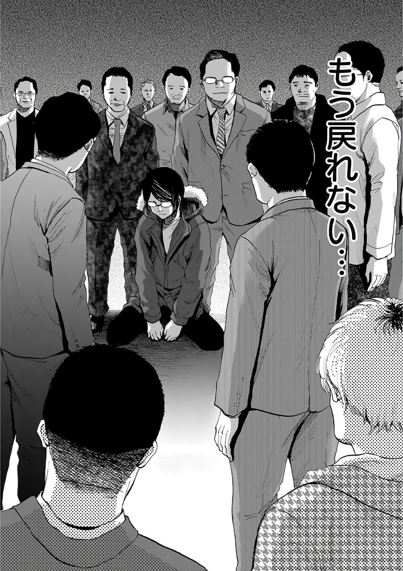 第 112 页