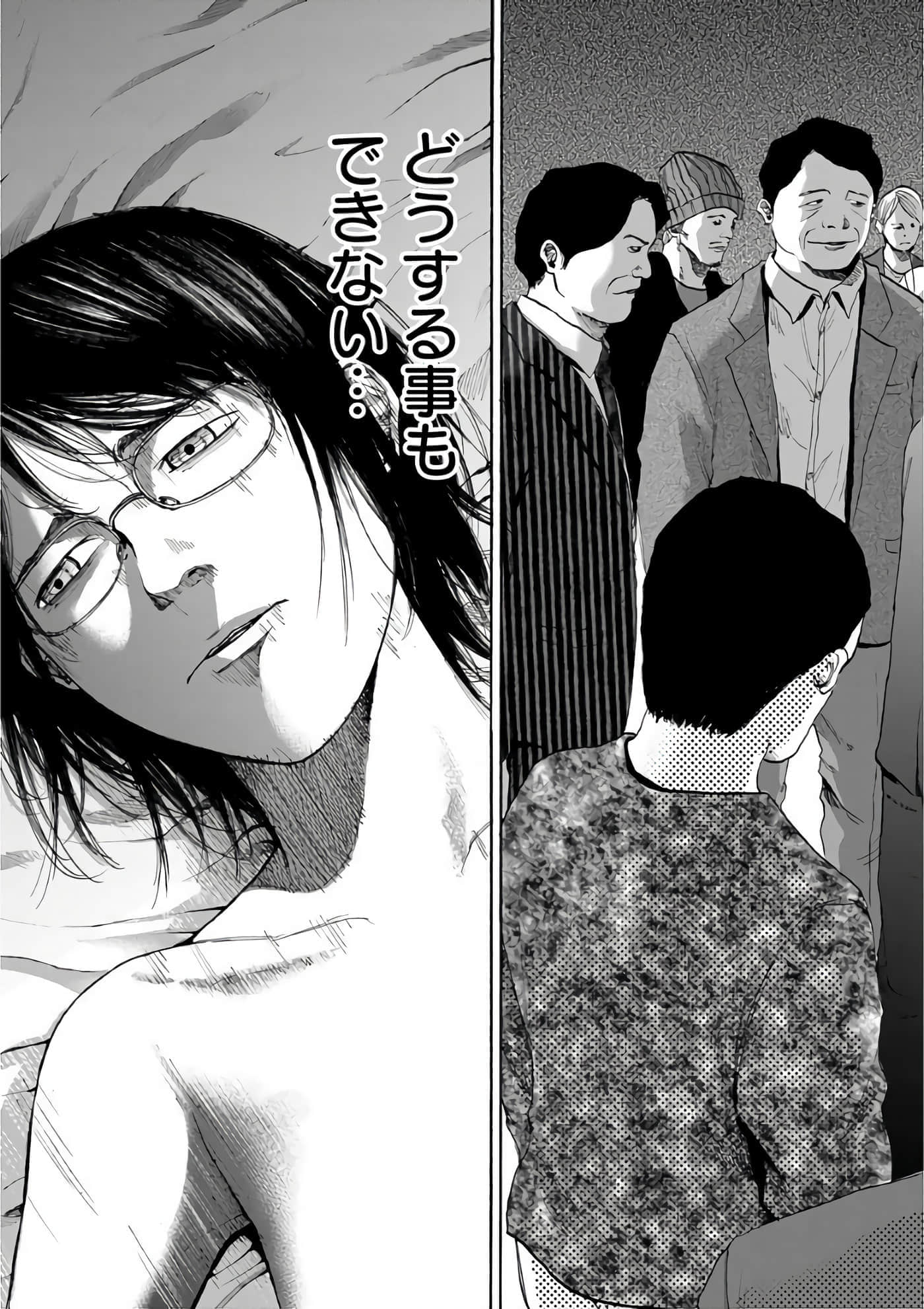 第 113 页