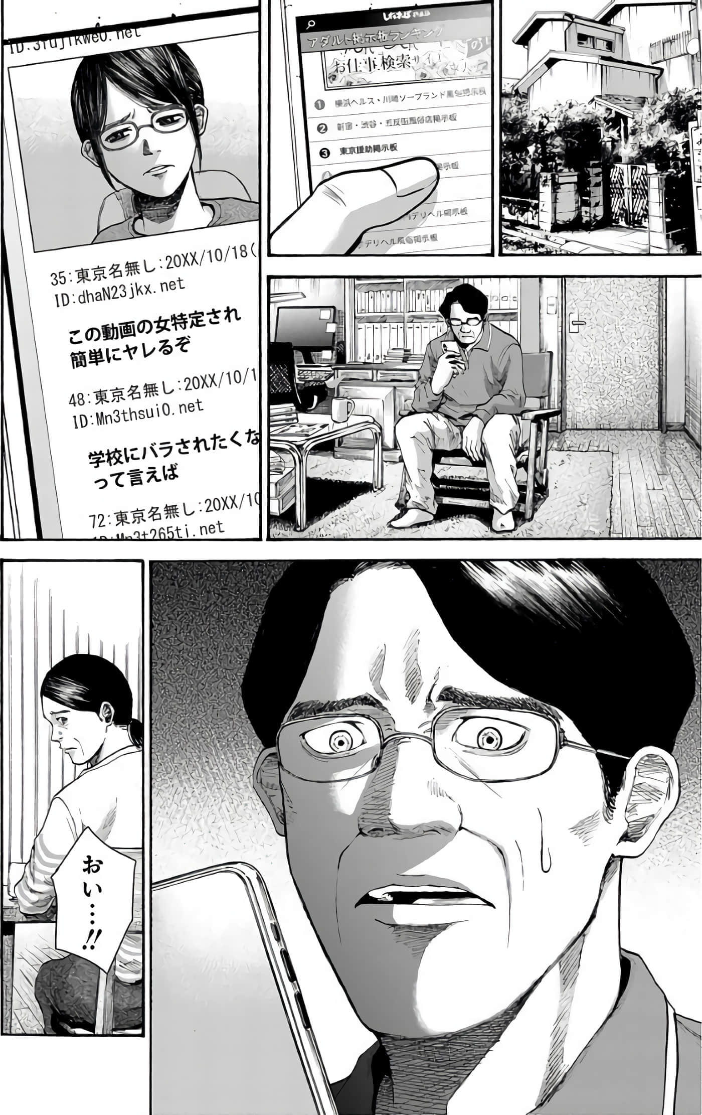第 114 页