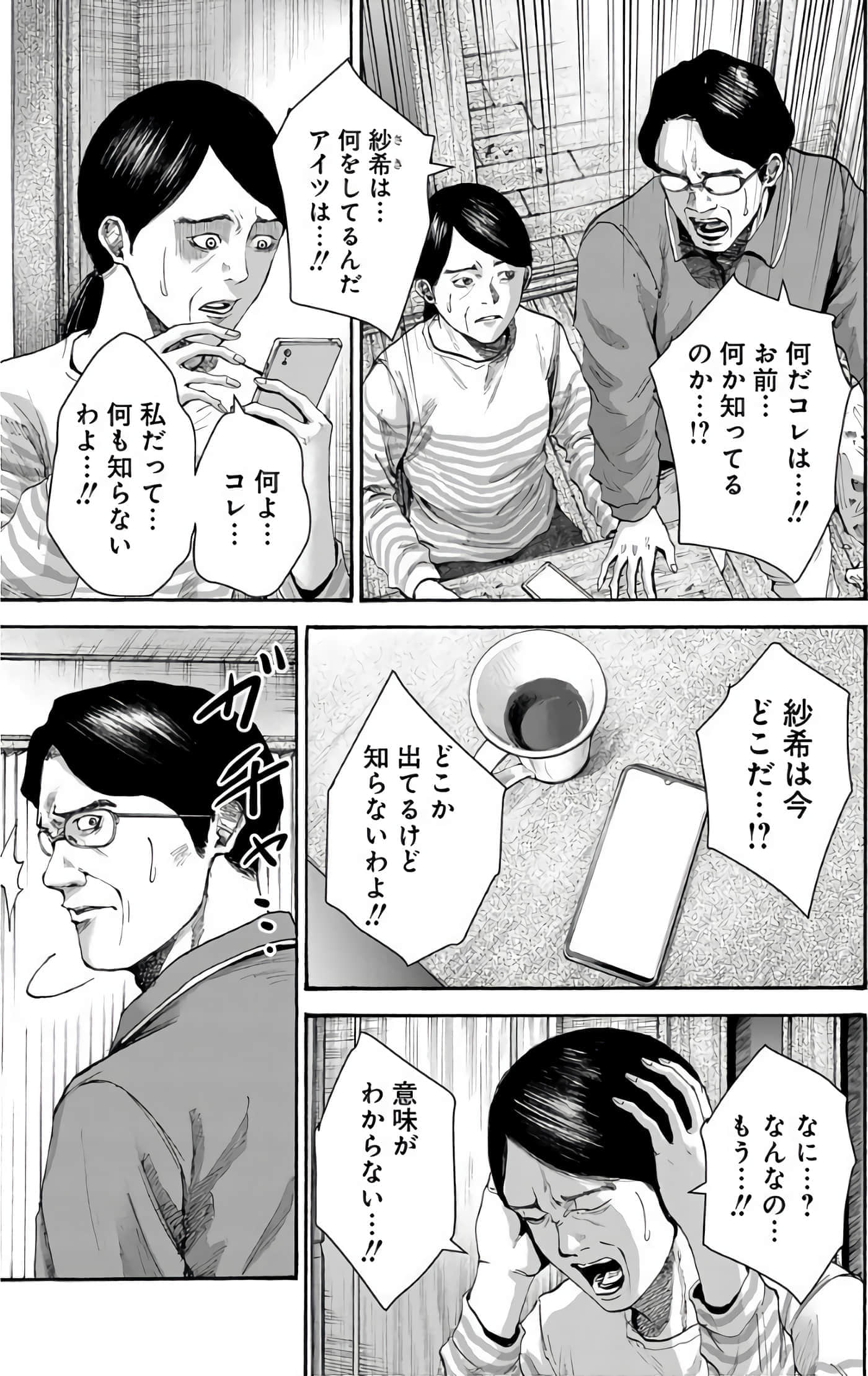 第 115 页