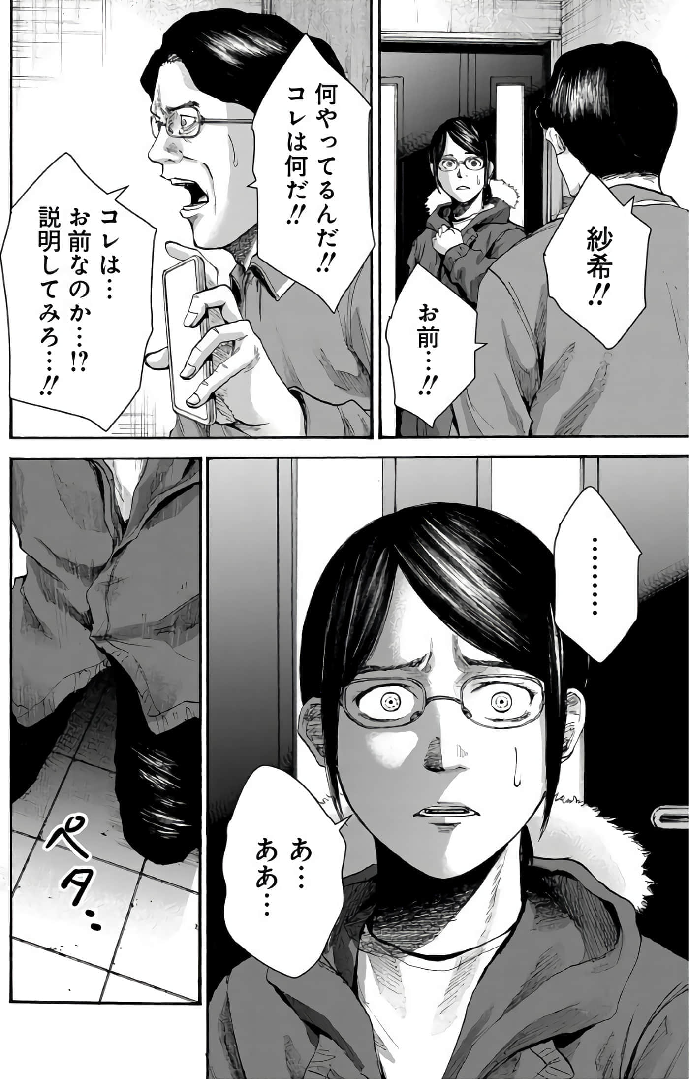 第 116 页