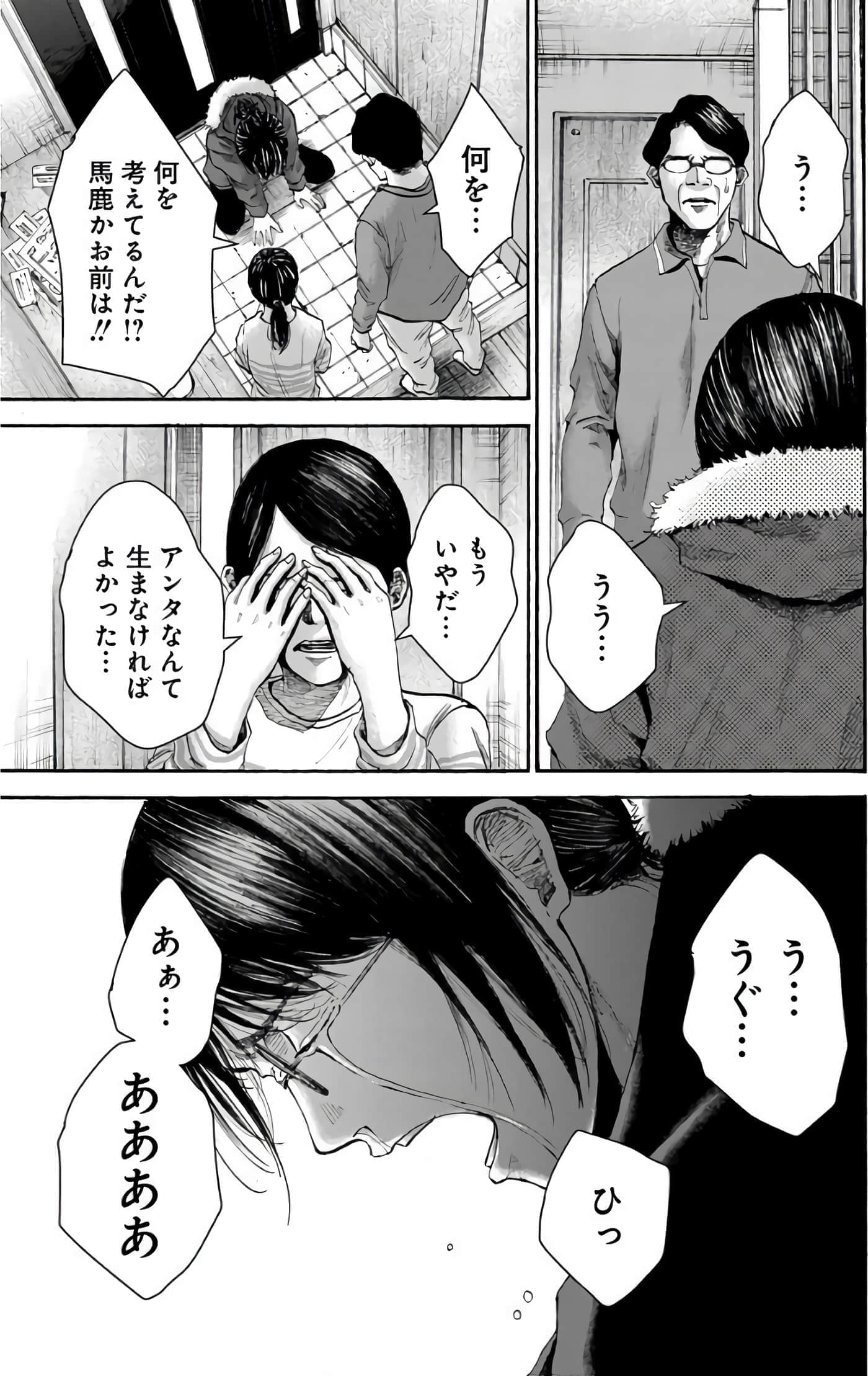 第 117 页