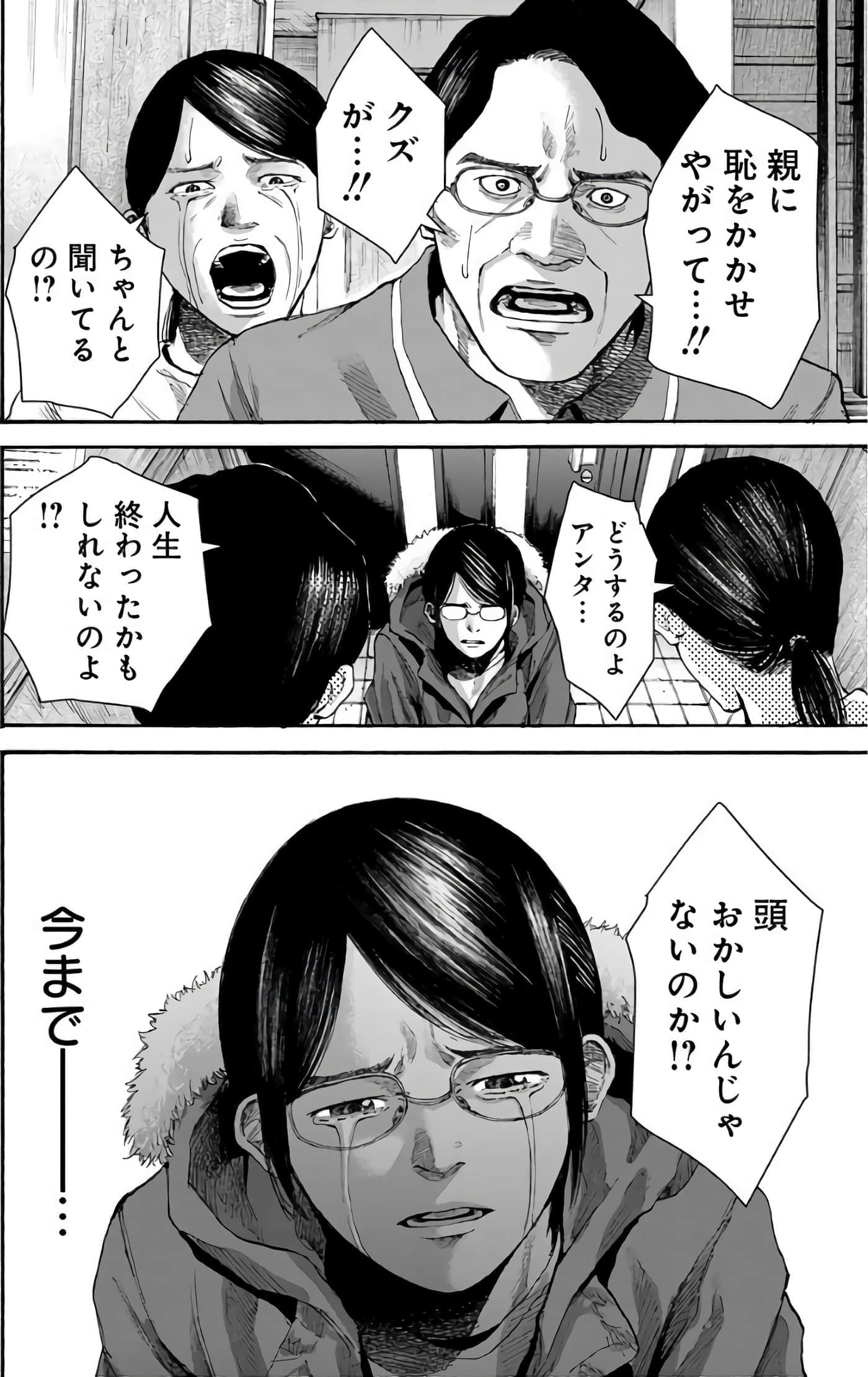 第 118 页