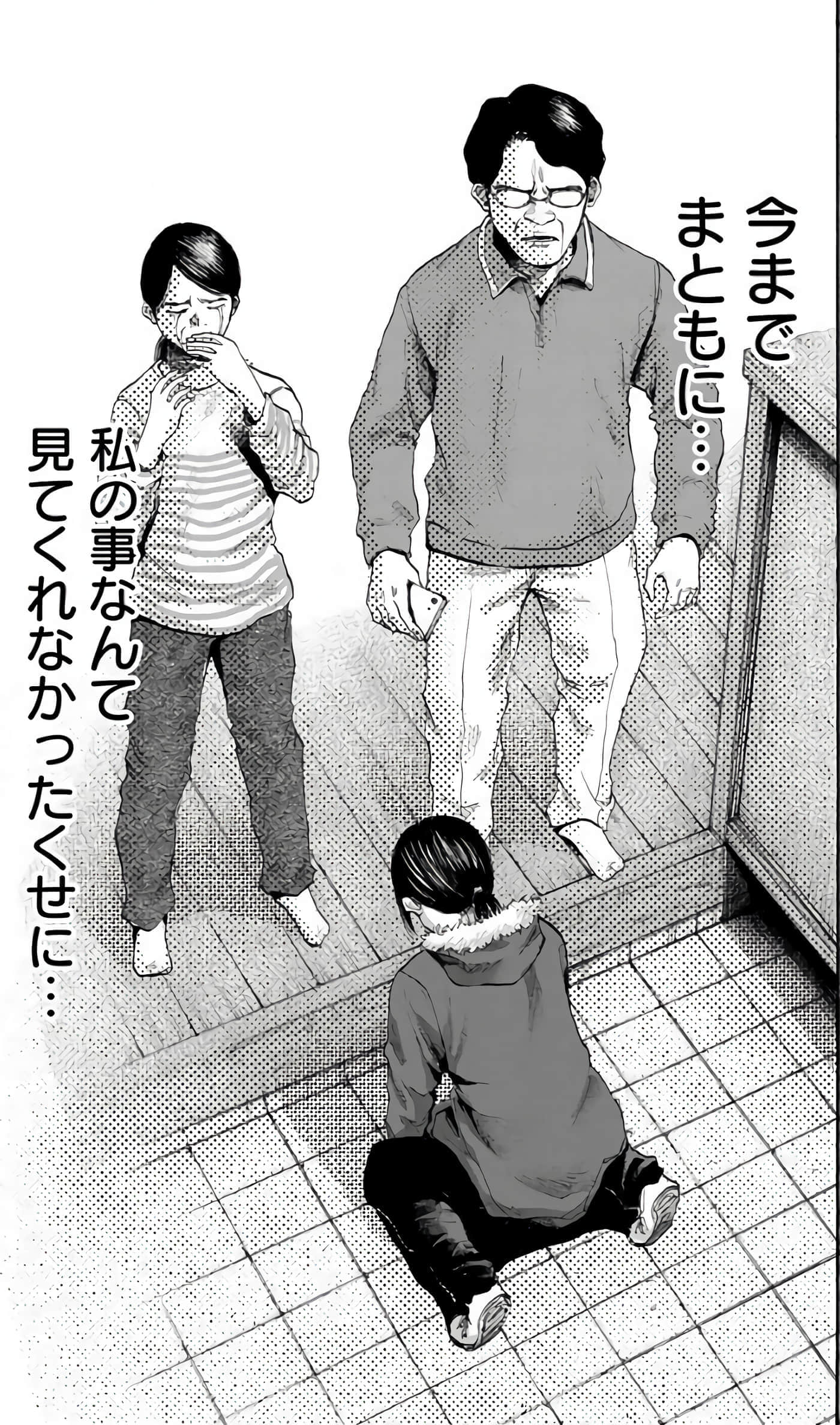 第 119 页