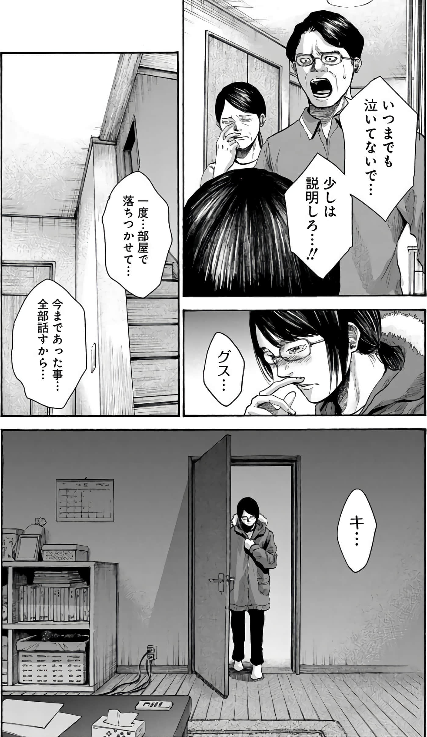第 120 页