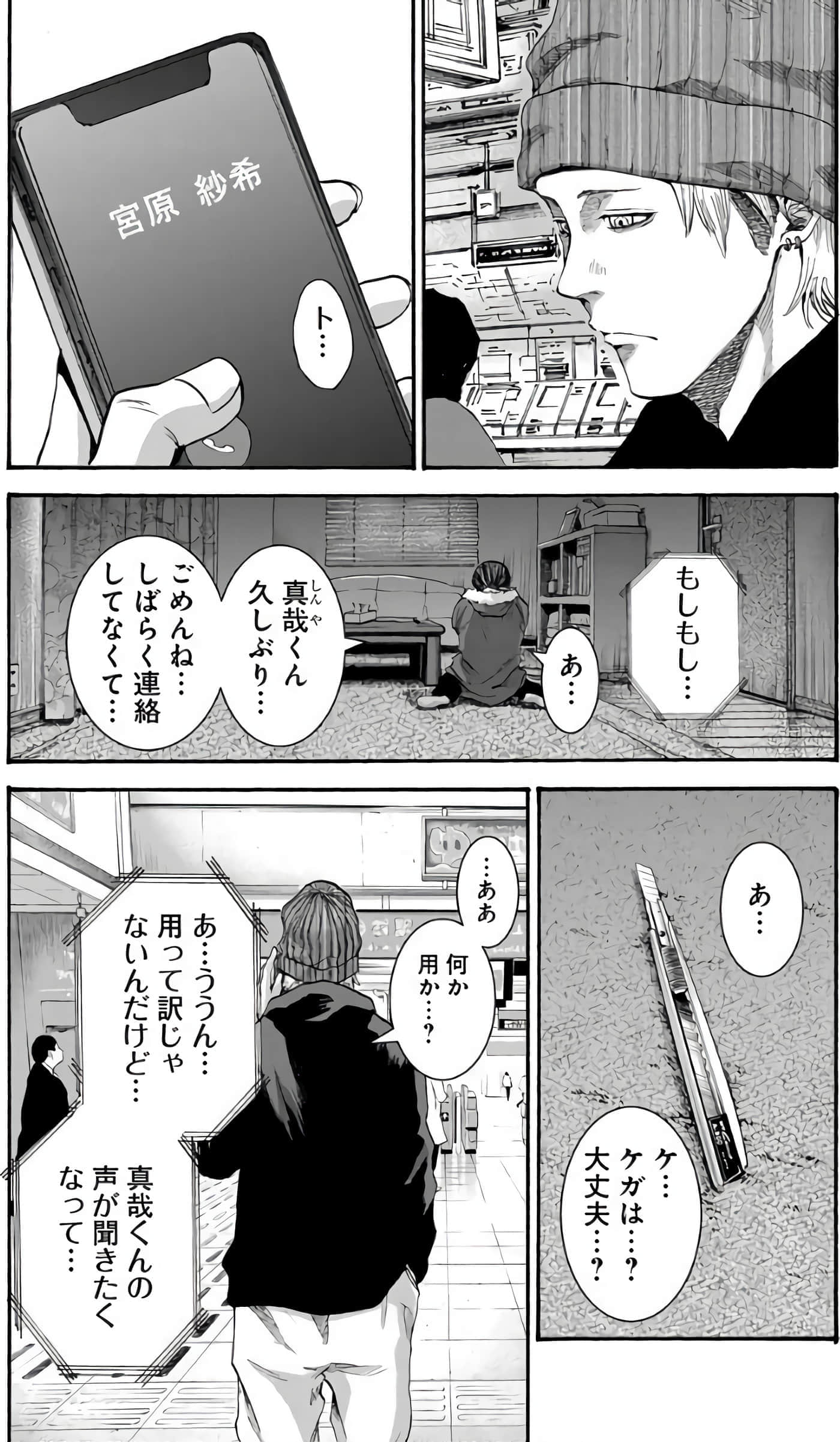 第 123 页