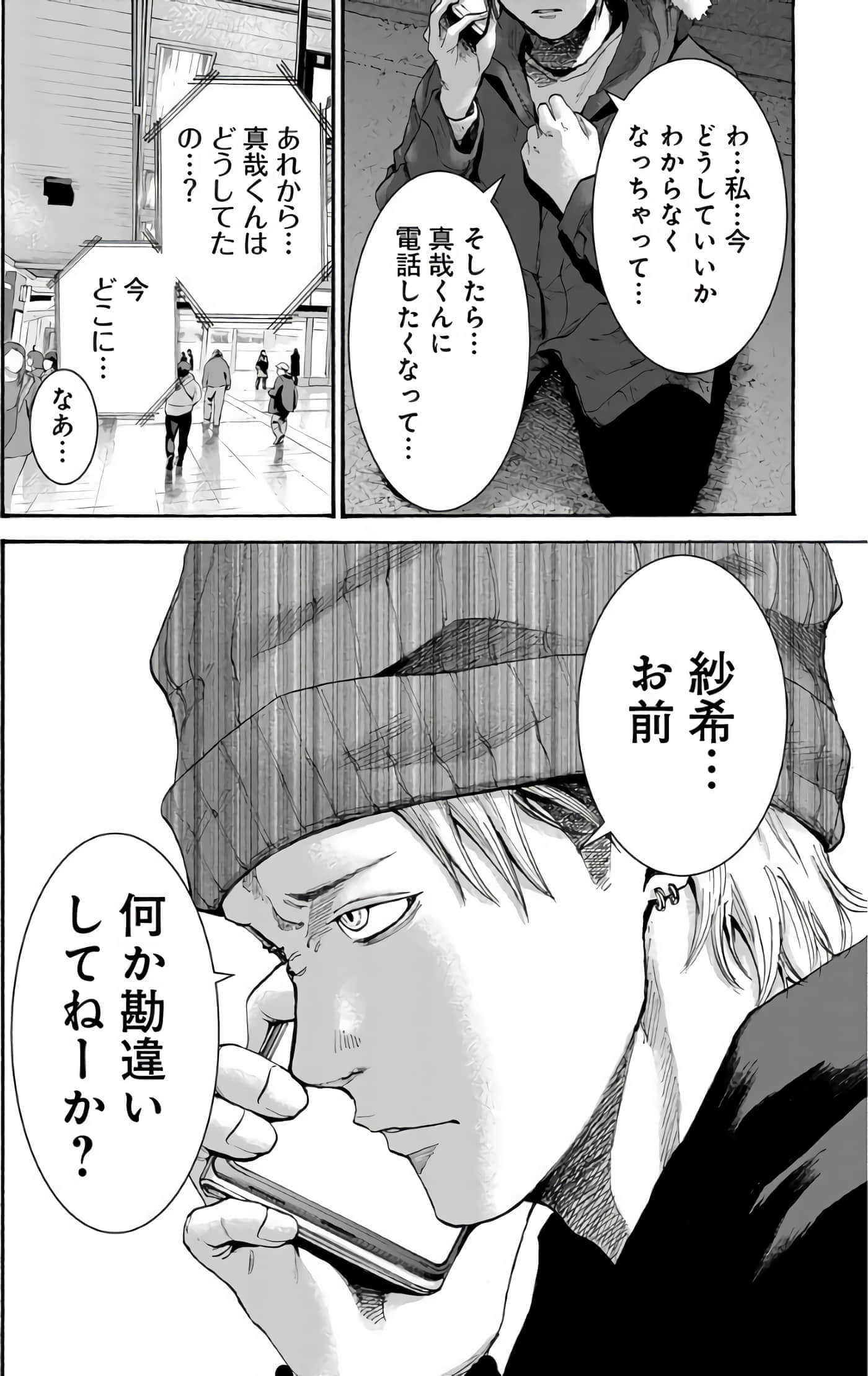 第 124 页