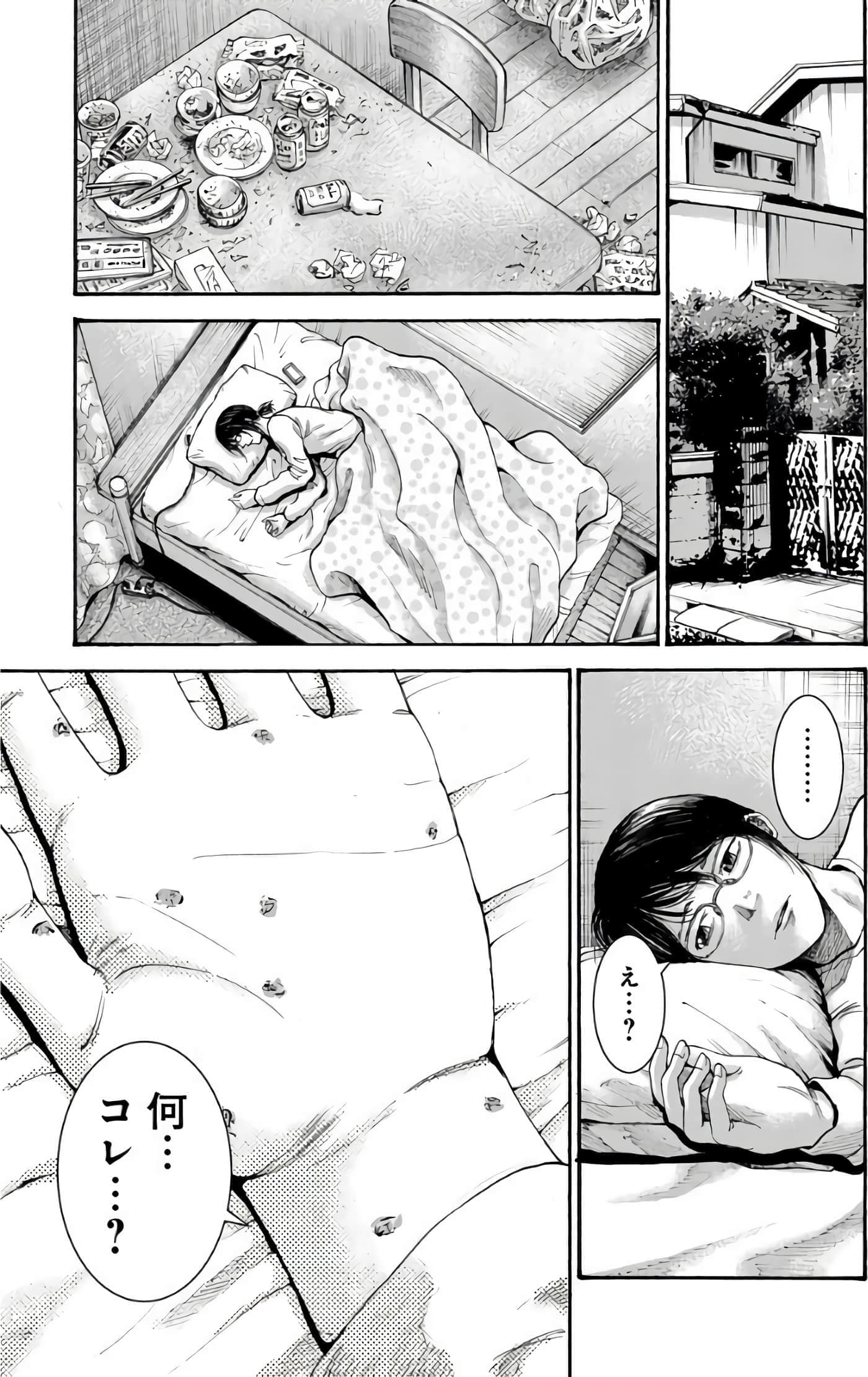 第 127 页