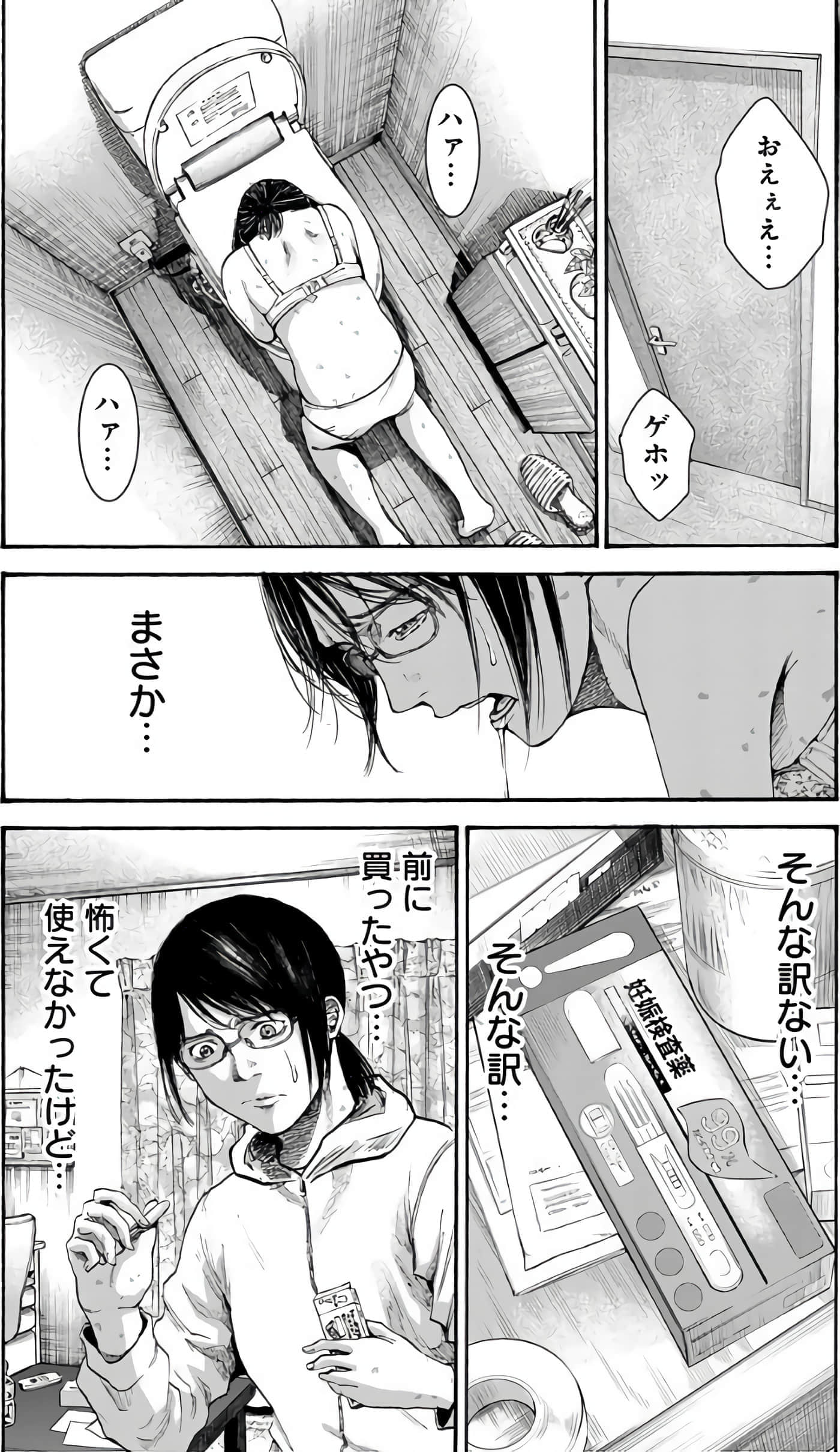 第 129 页