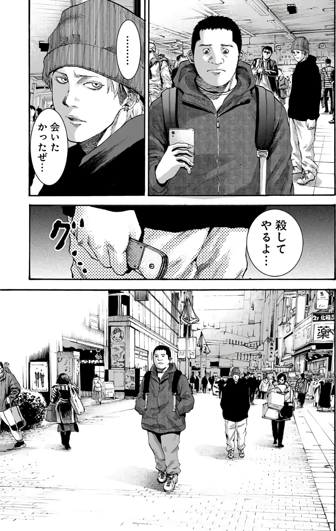 第 133 页