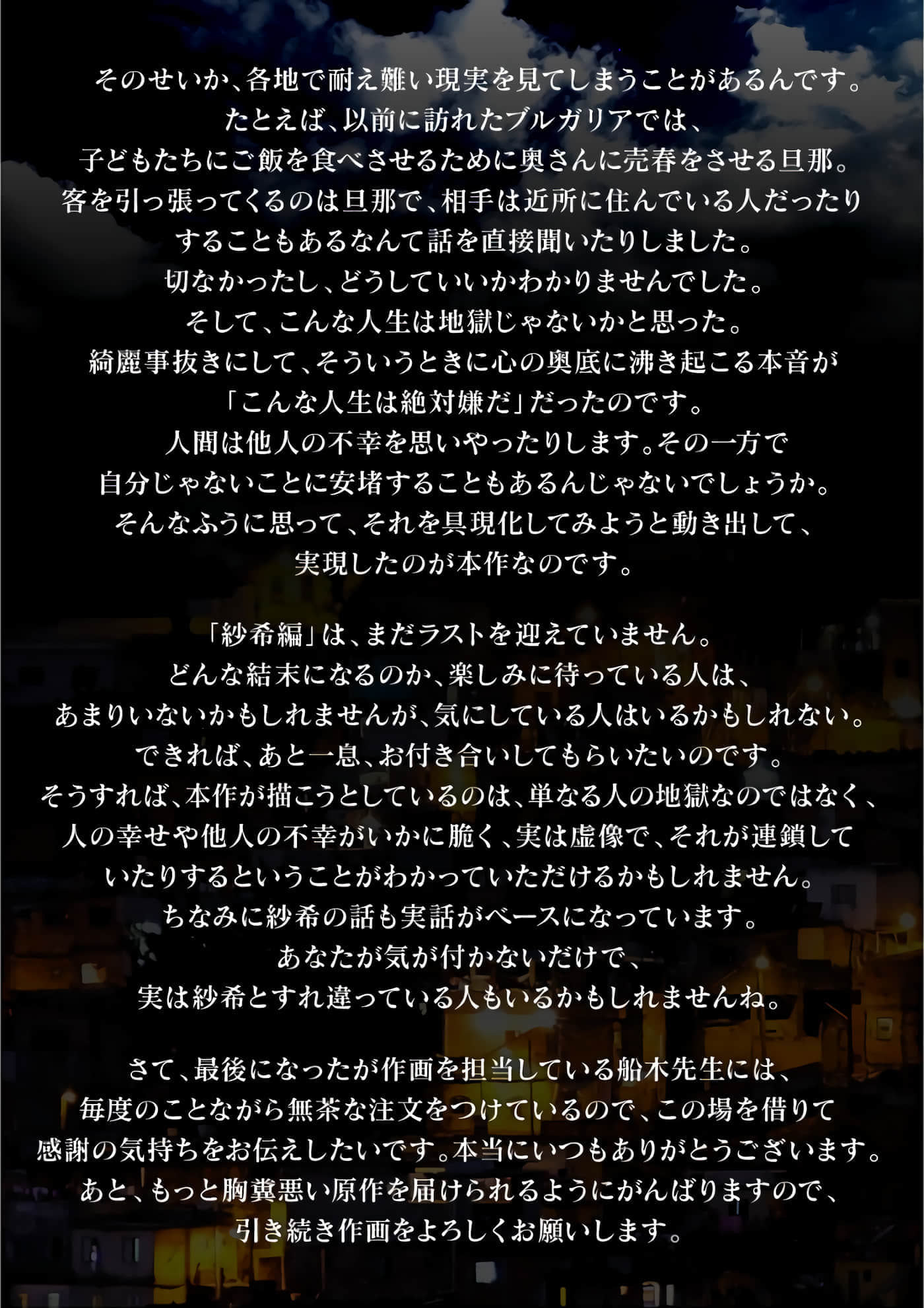 第 140 页