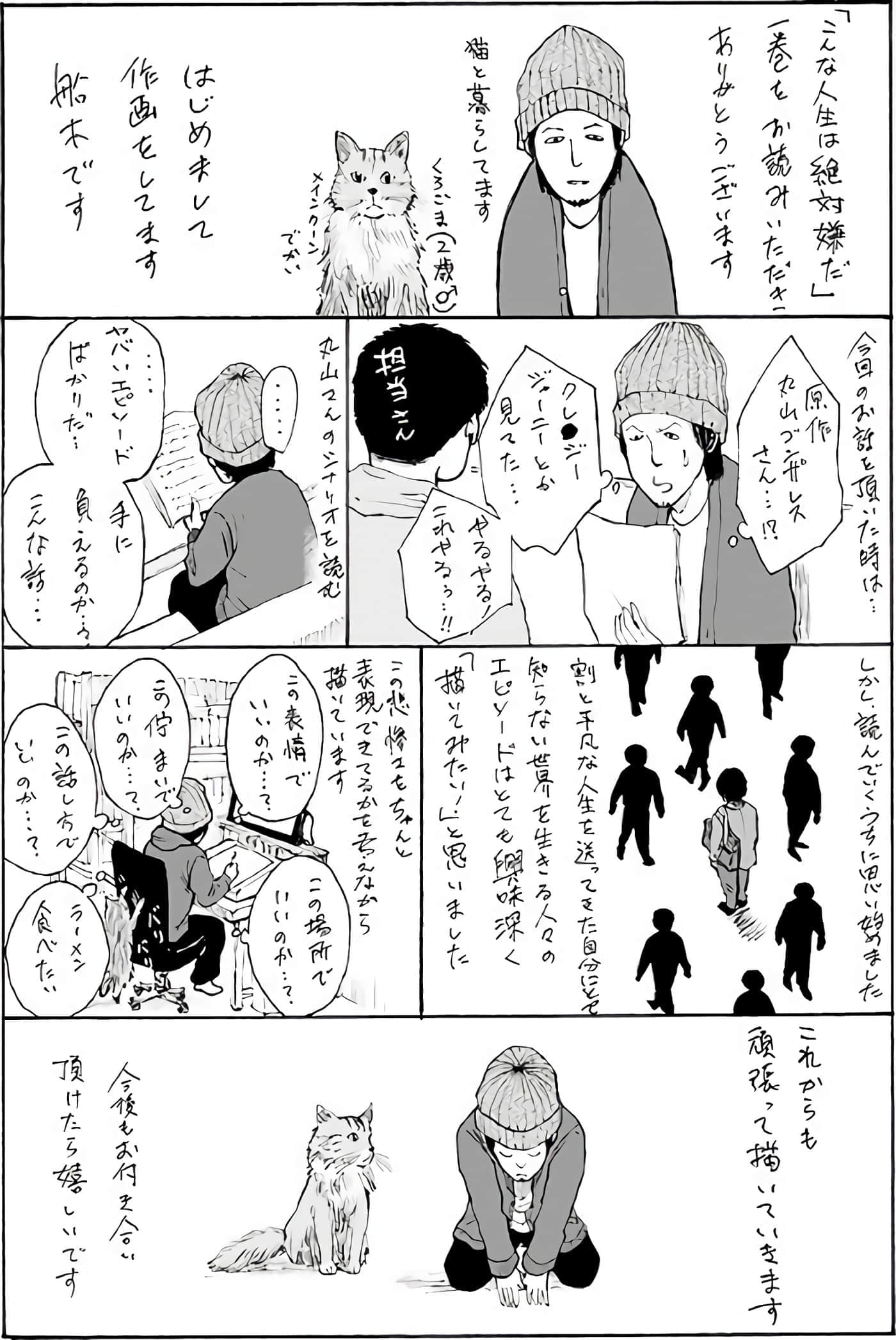 第 141 页
