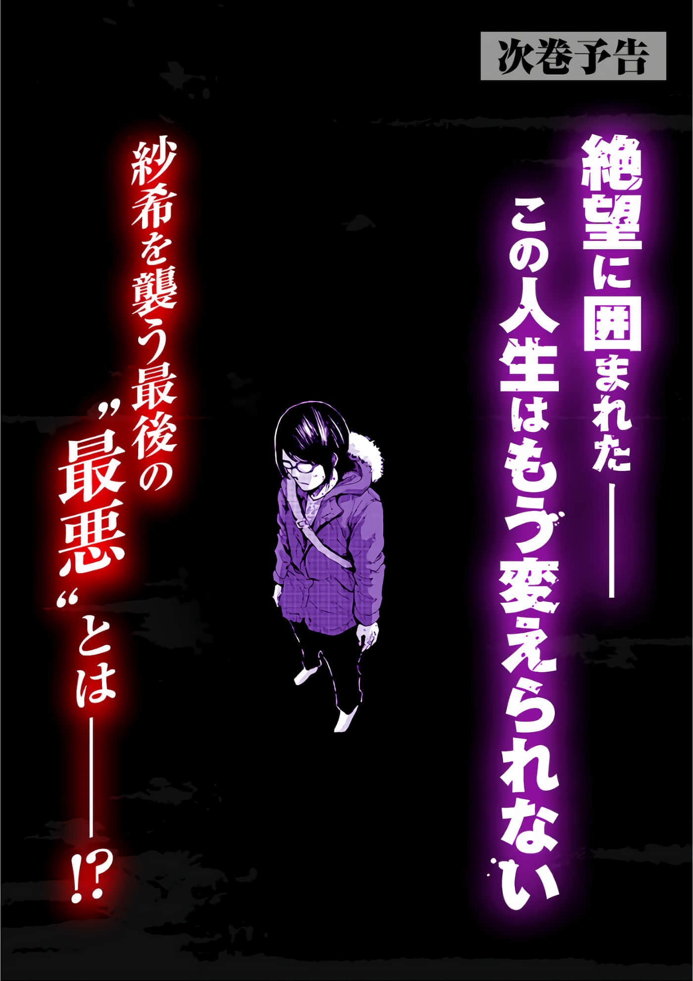 第 142 页