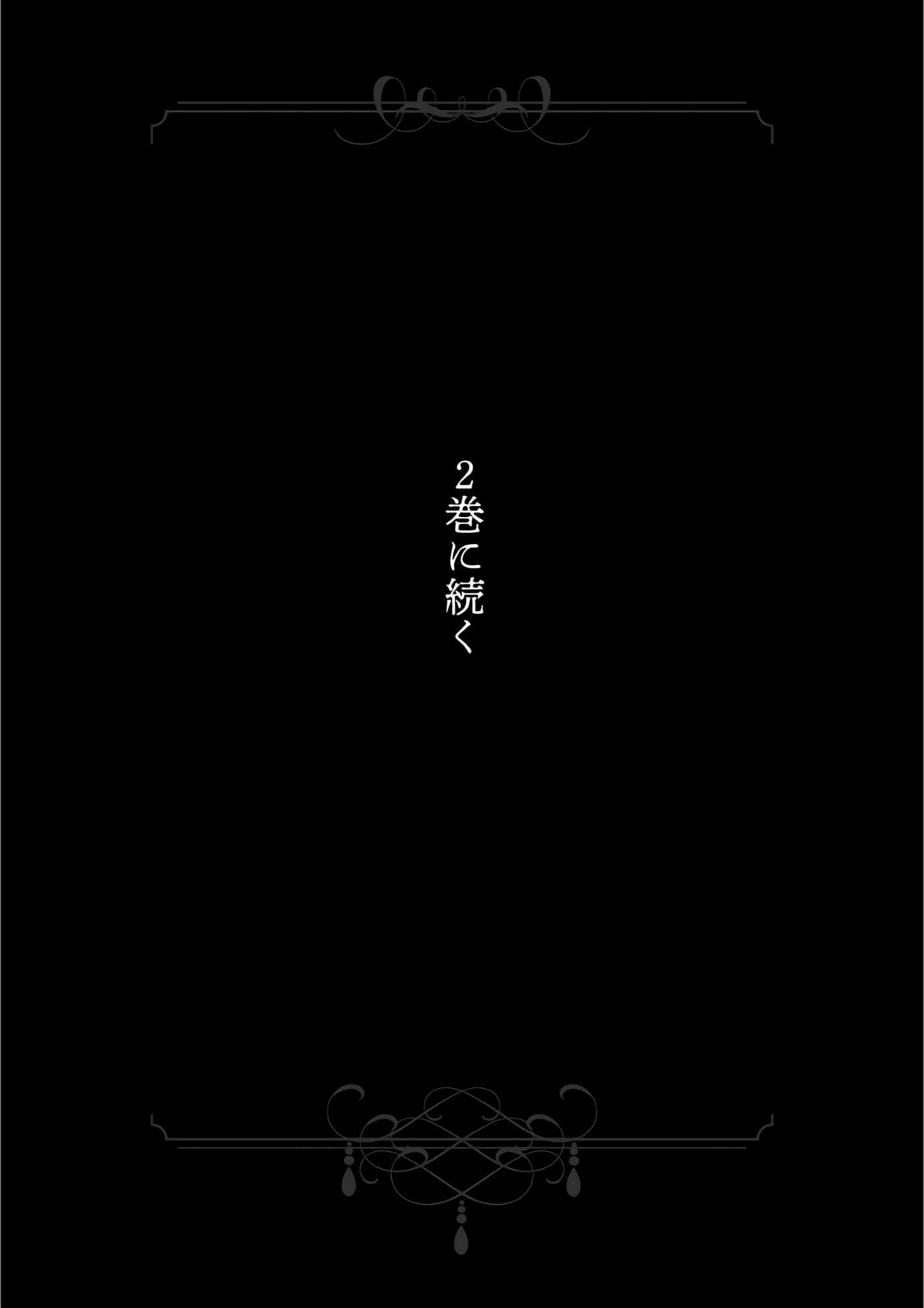 第 143 页