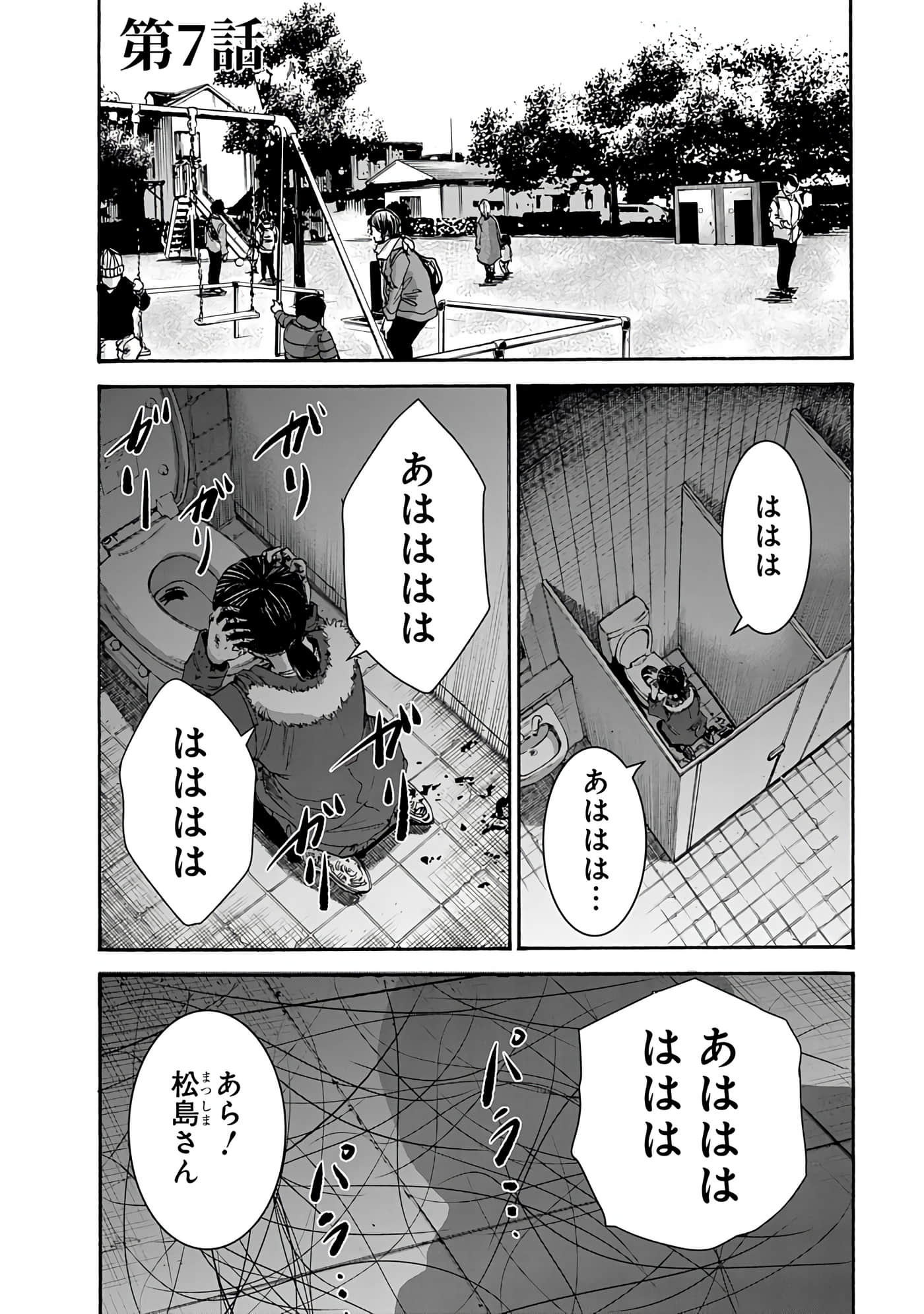 第 32 页