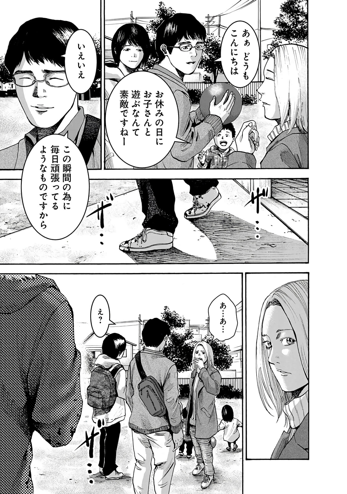 第 33 页