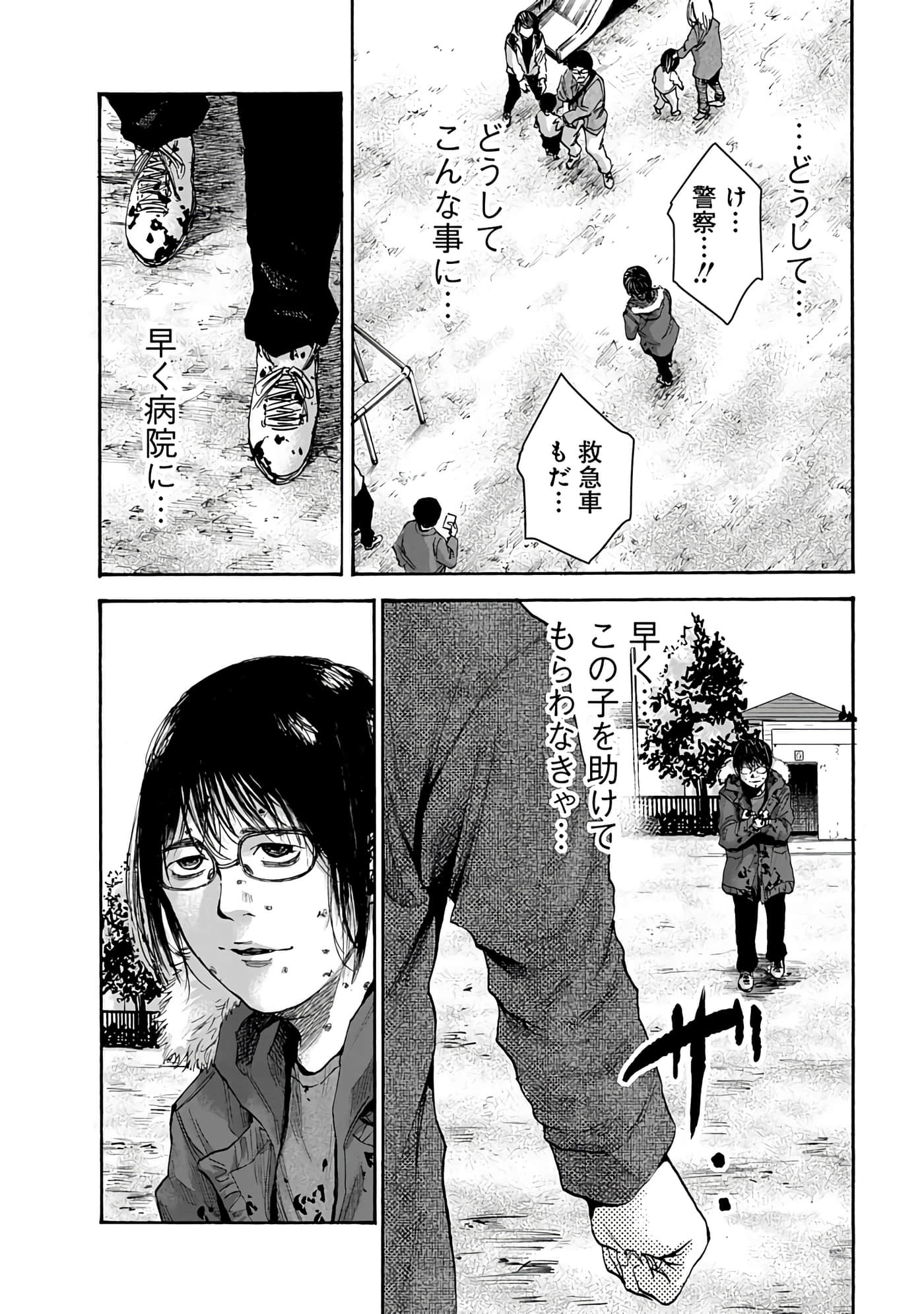 第 36 页