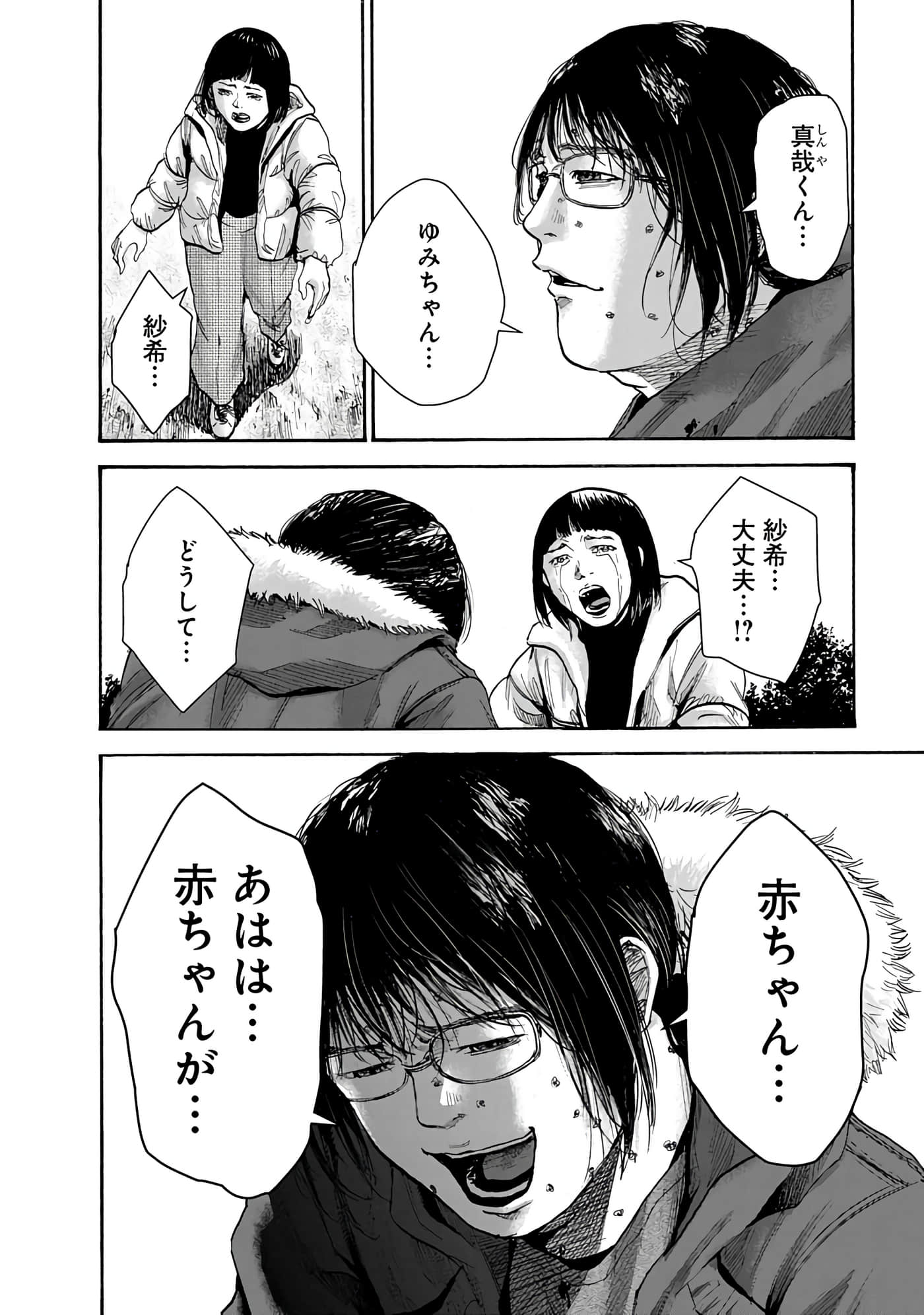 第 38 页
