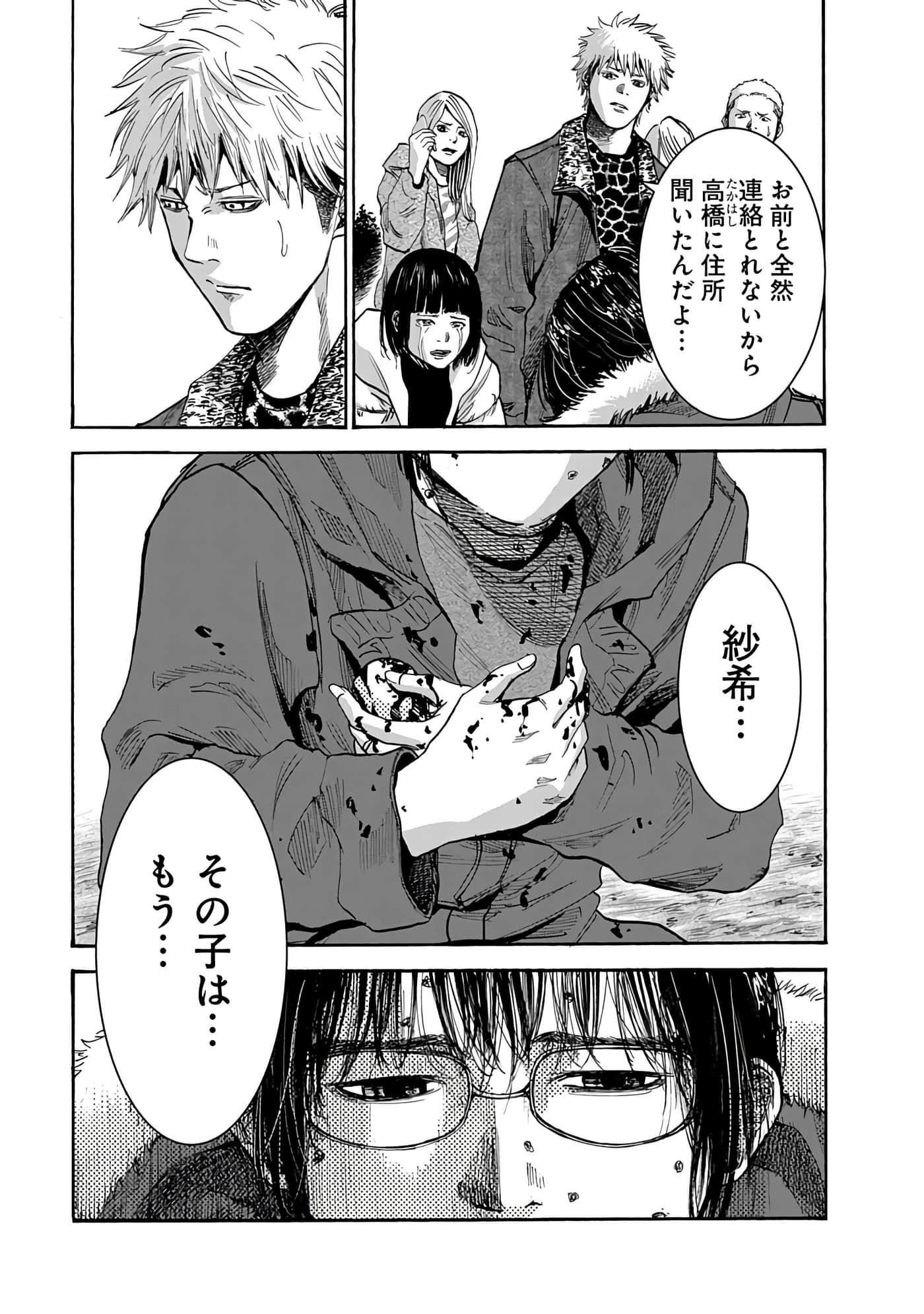 第 39 页