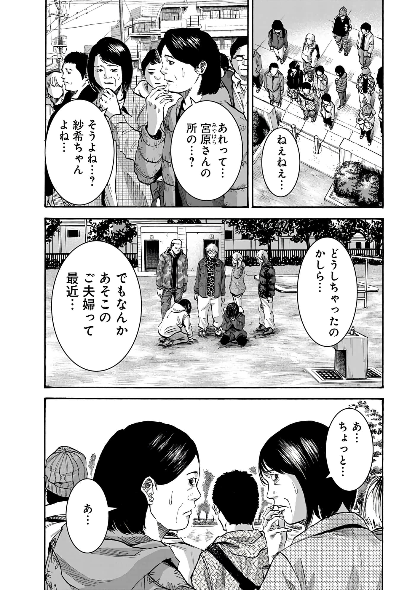 第 40 页