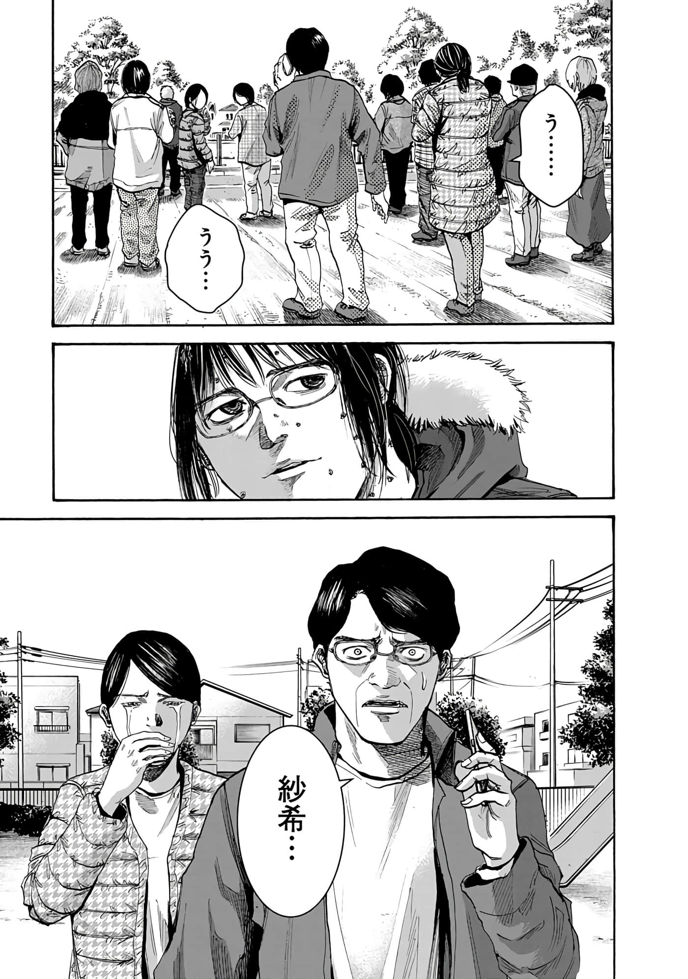 第 41 页