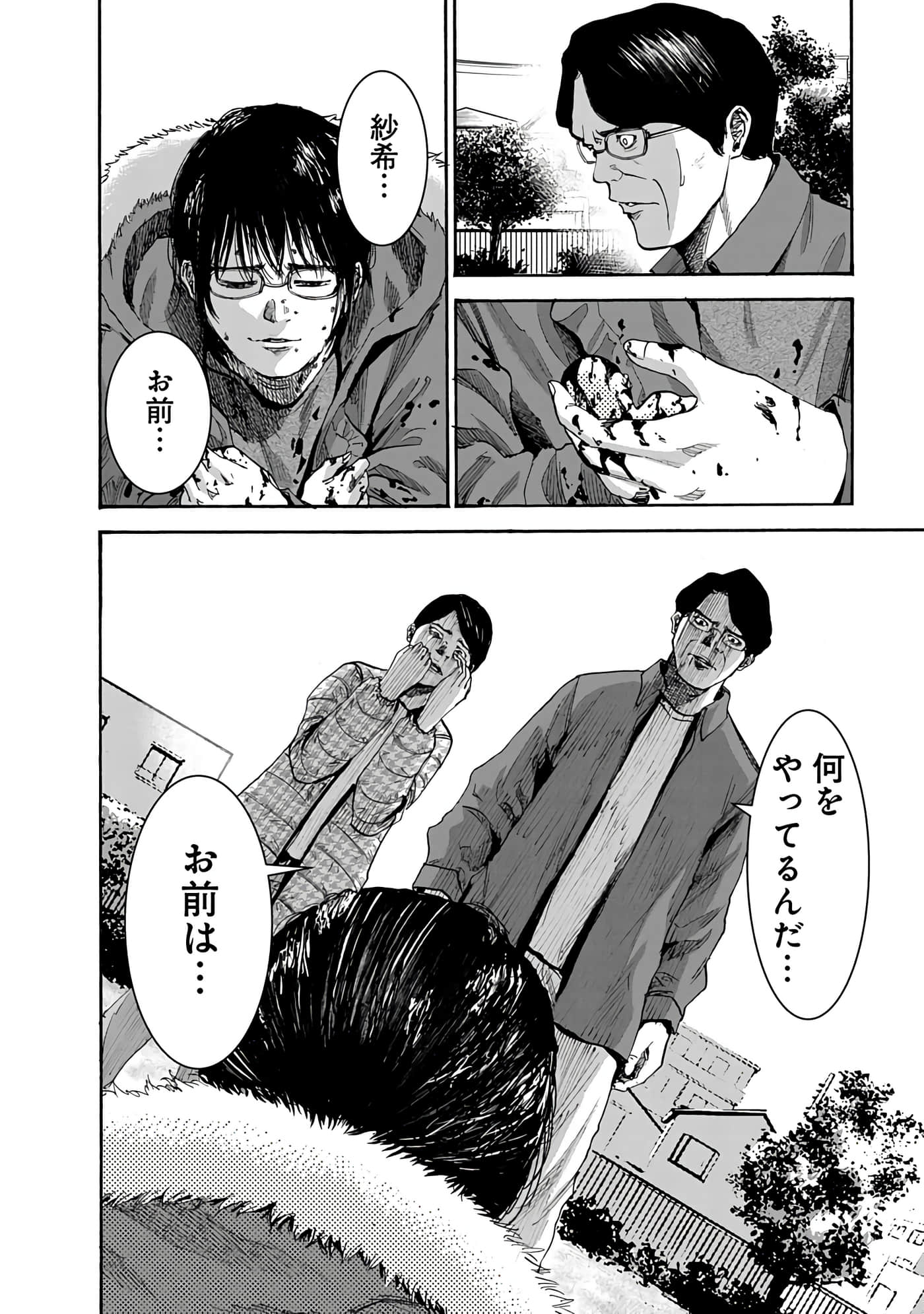 第 42 页