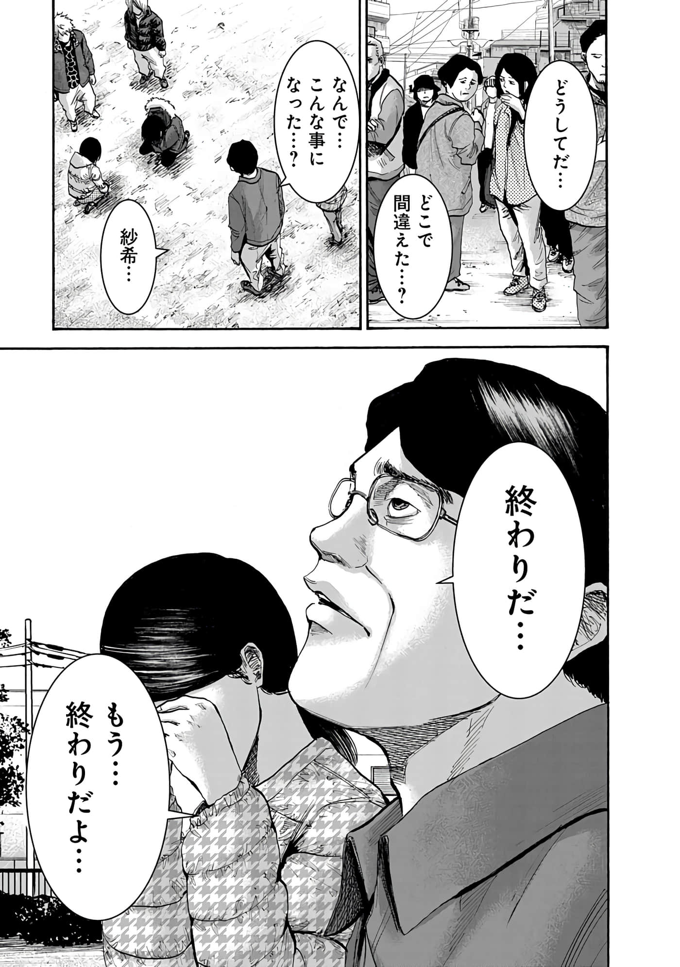 第 43 页