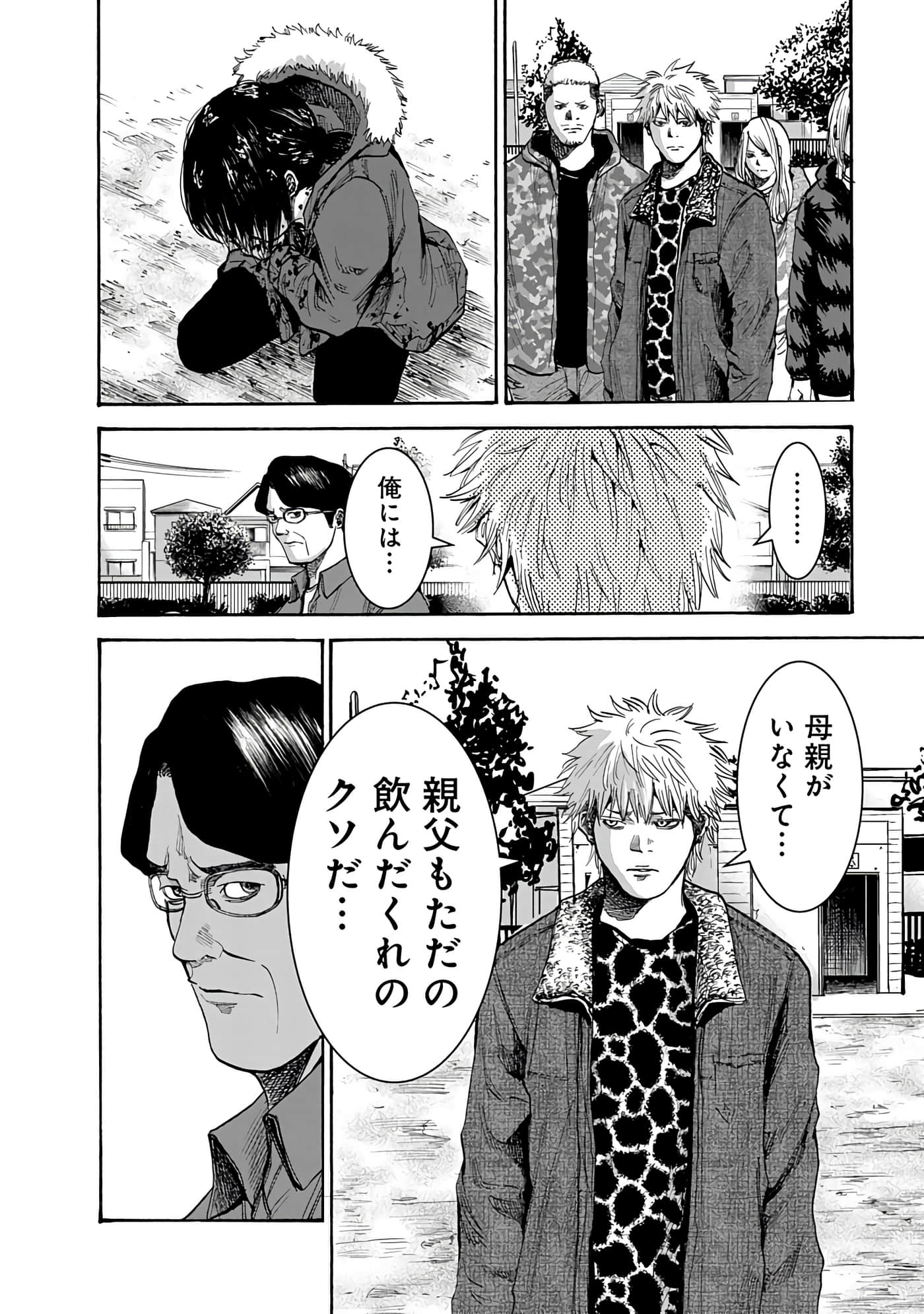 第 44 页