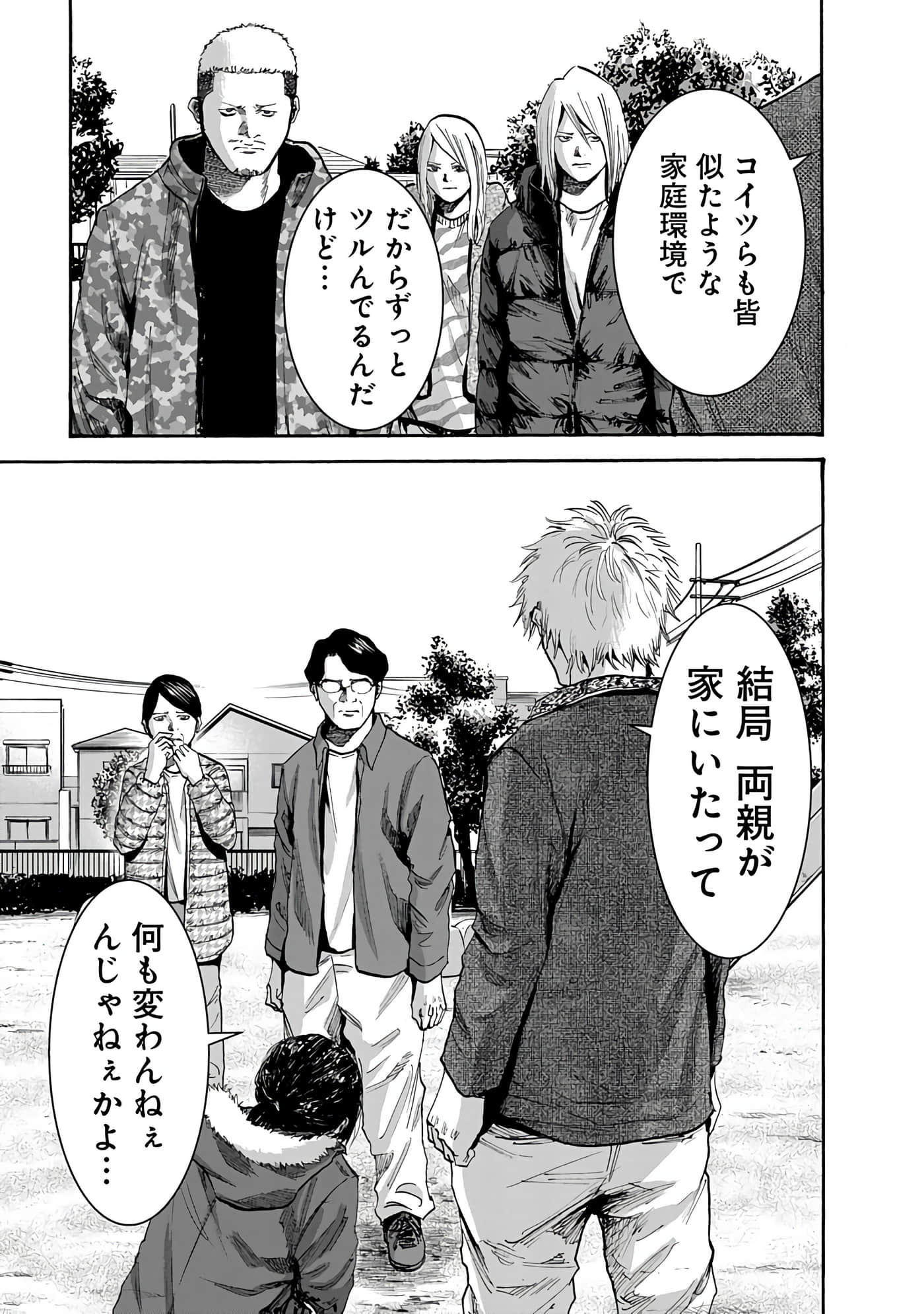 第 45 页