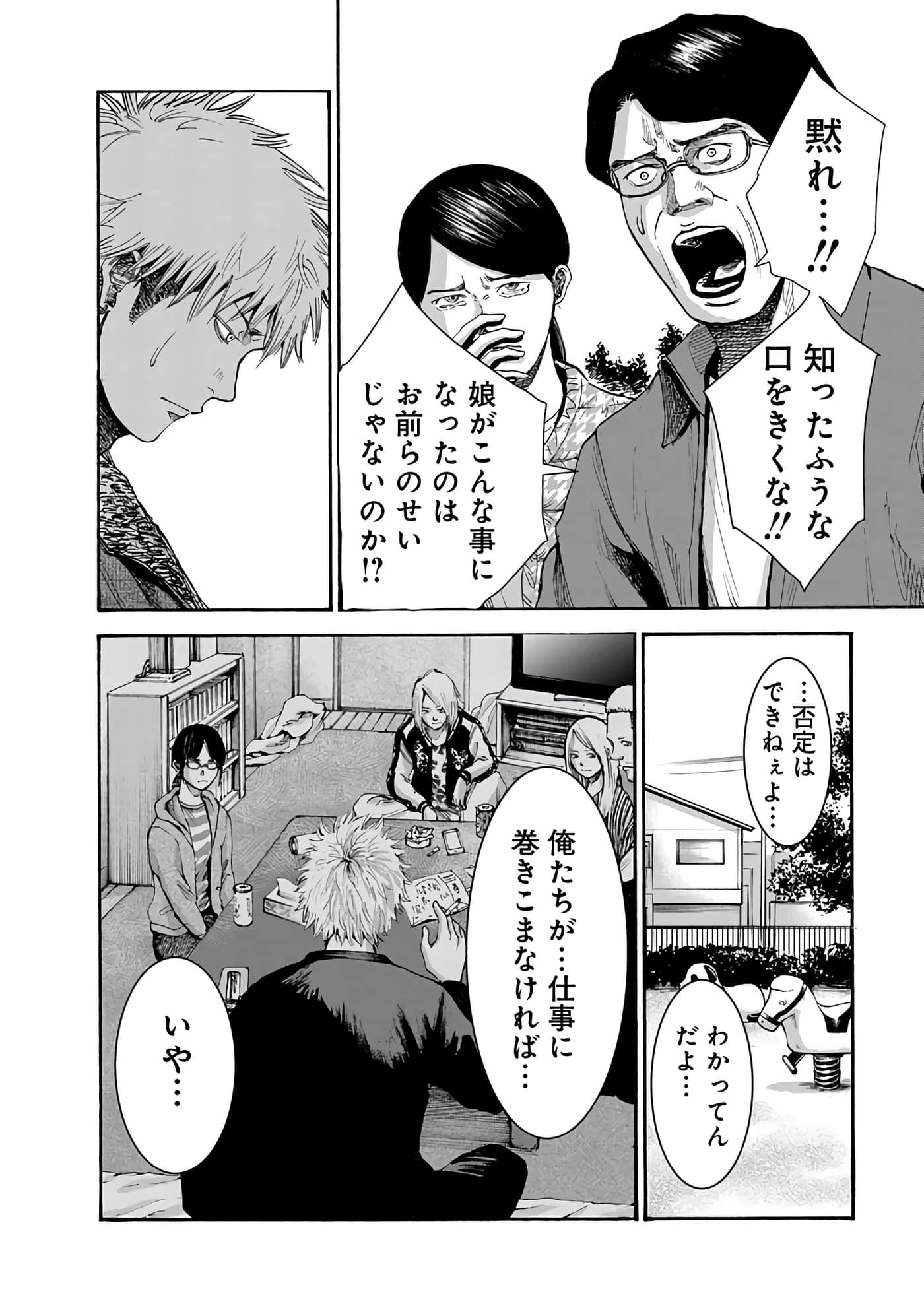 第 46 页