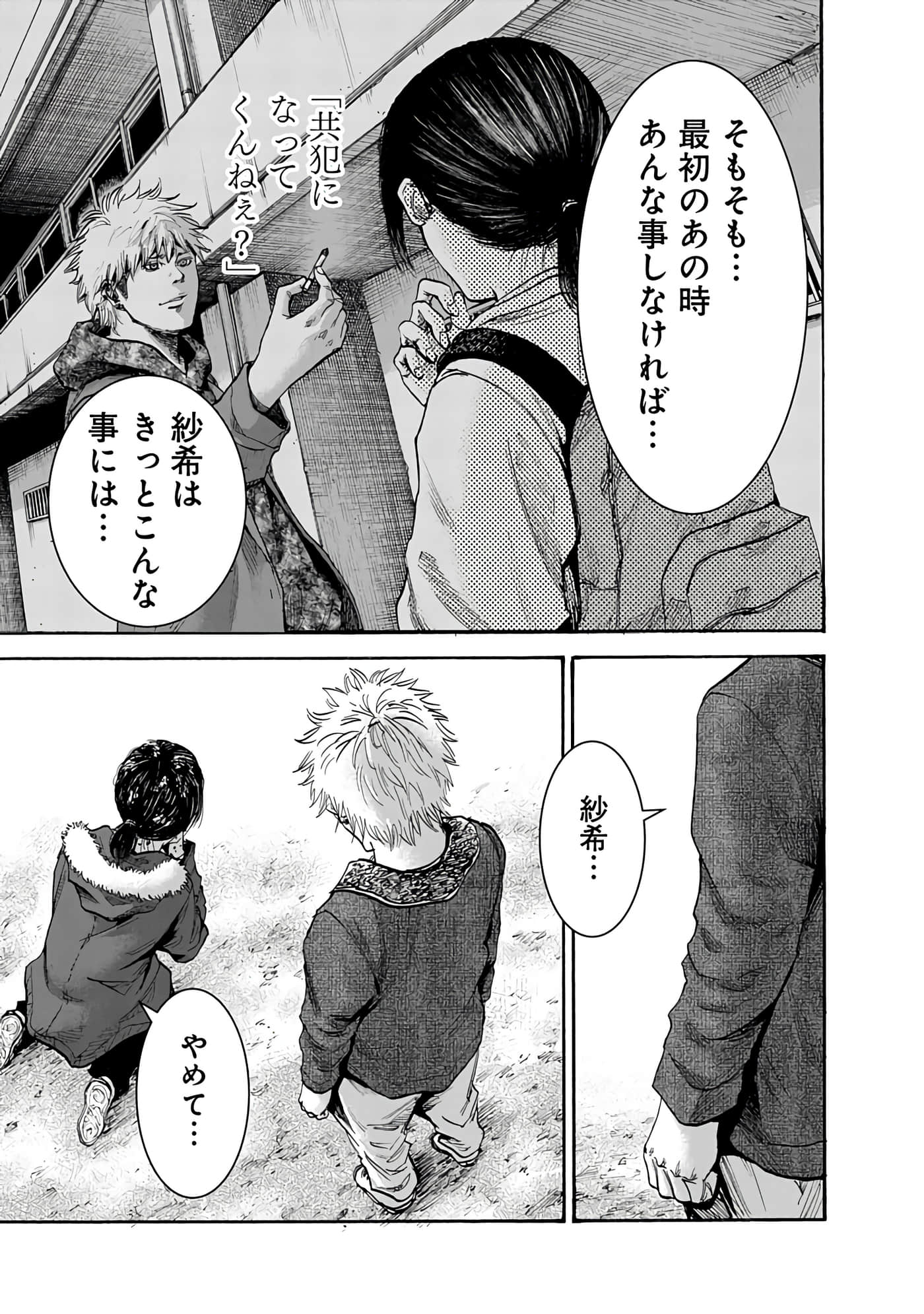 第 47 页
