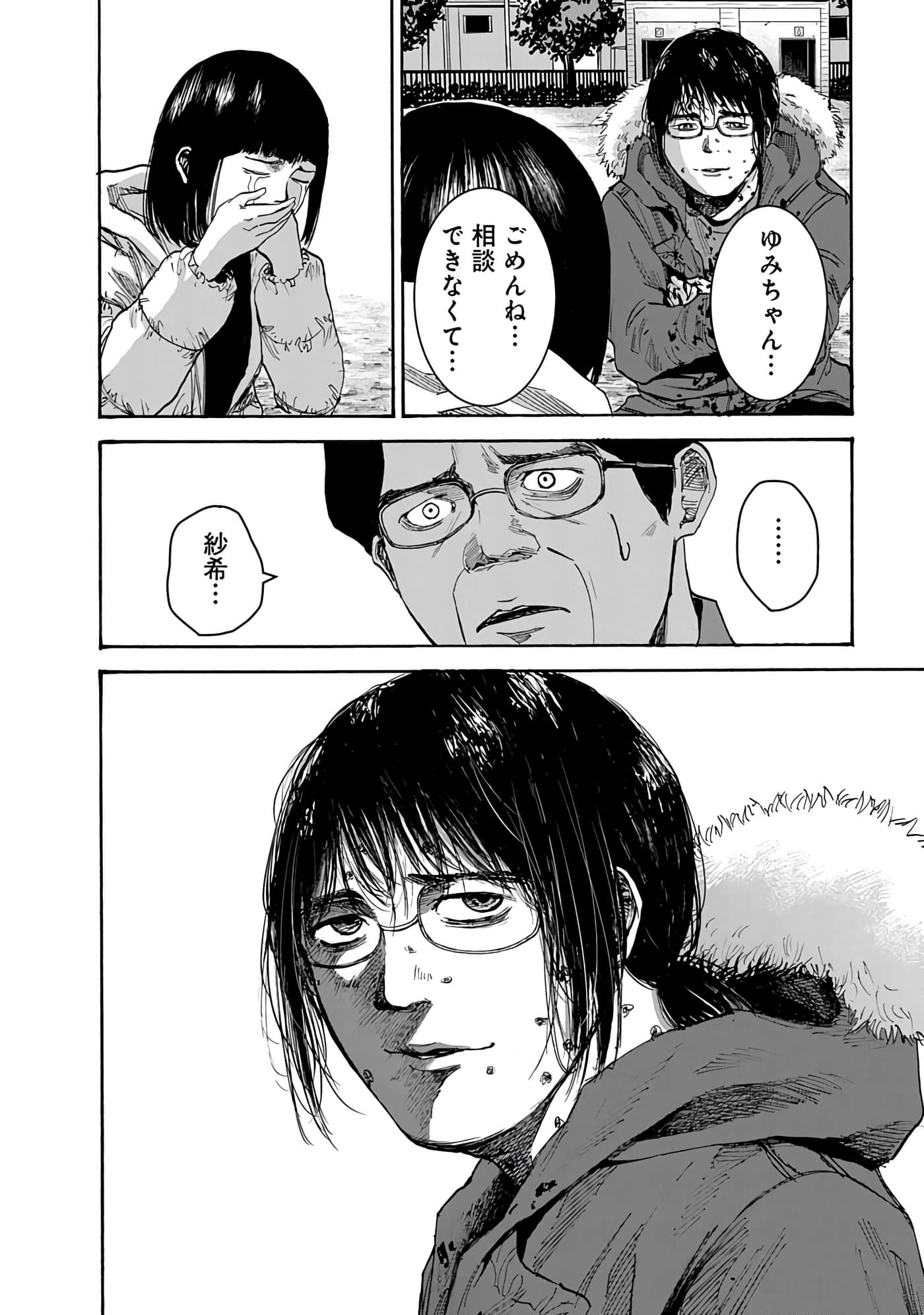 第 50 页