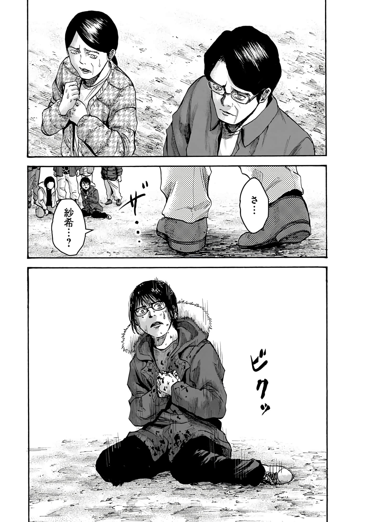 第 51 页
