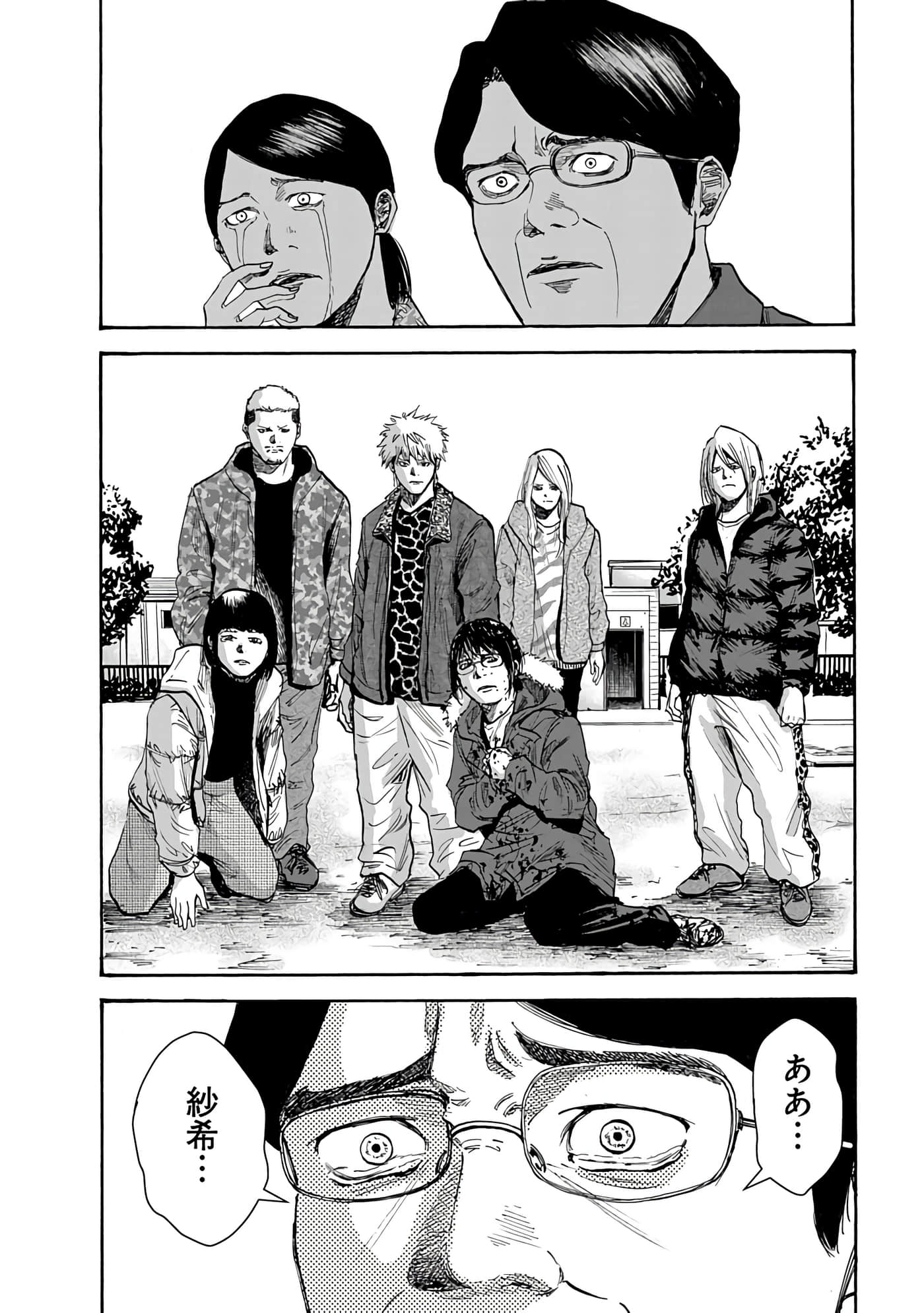 第 52 页