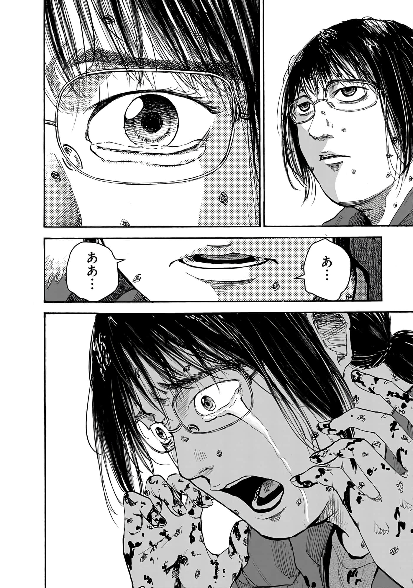 第 54 页