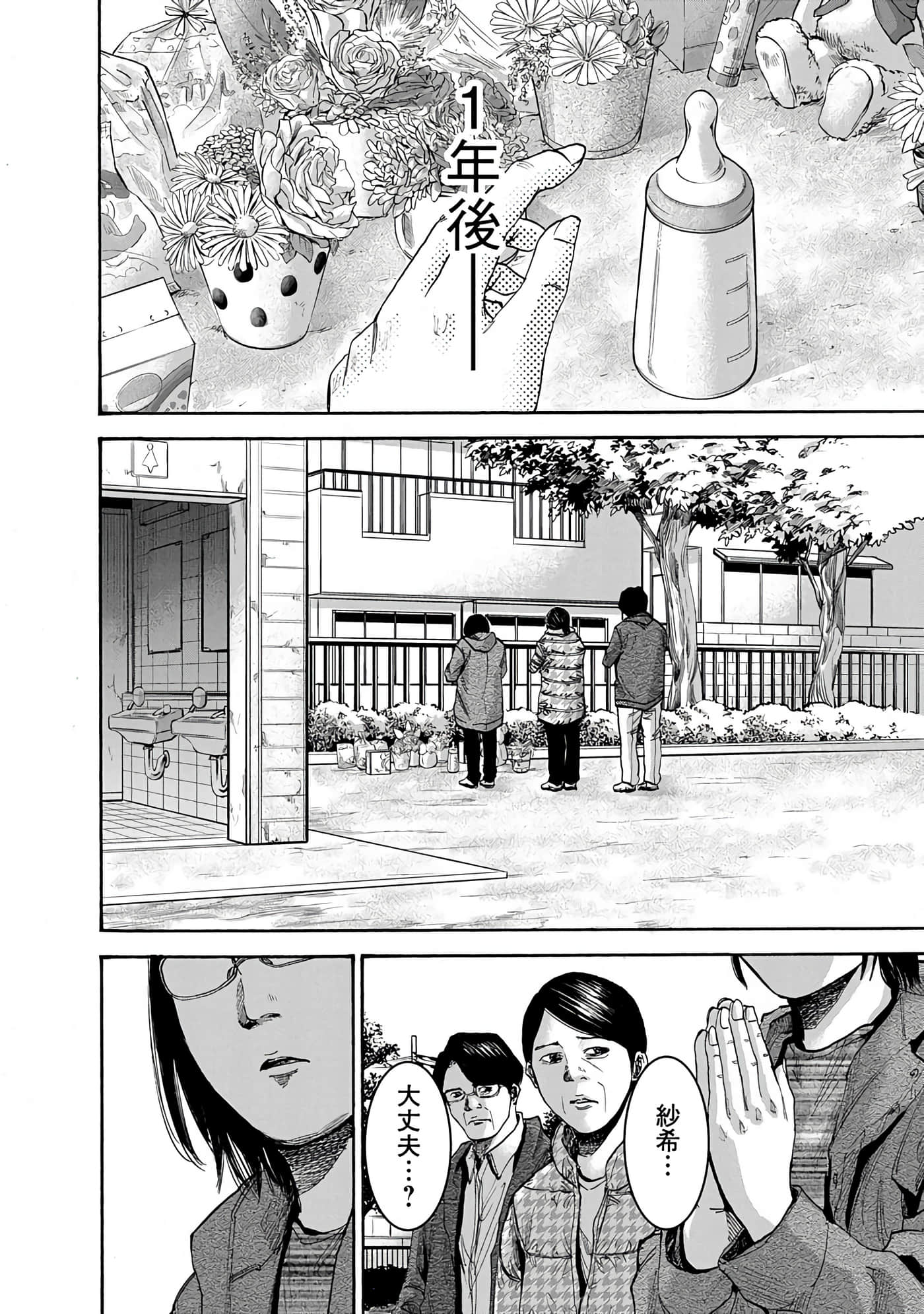 第 58 页