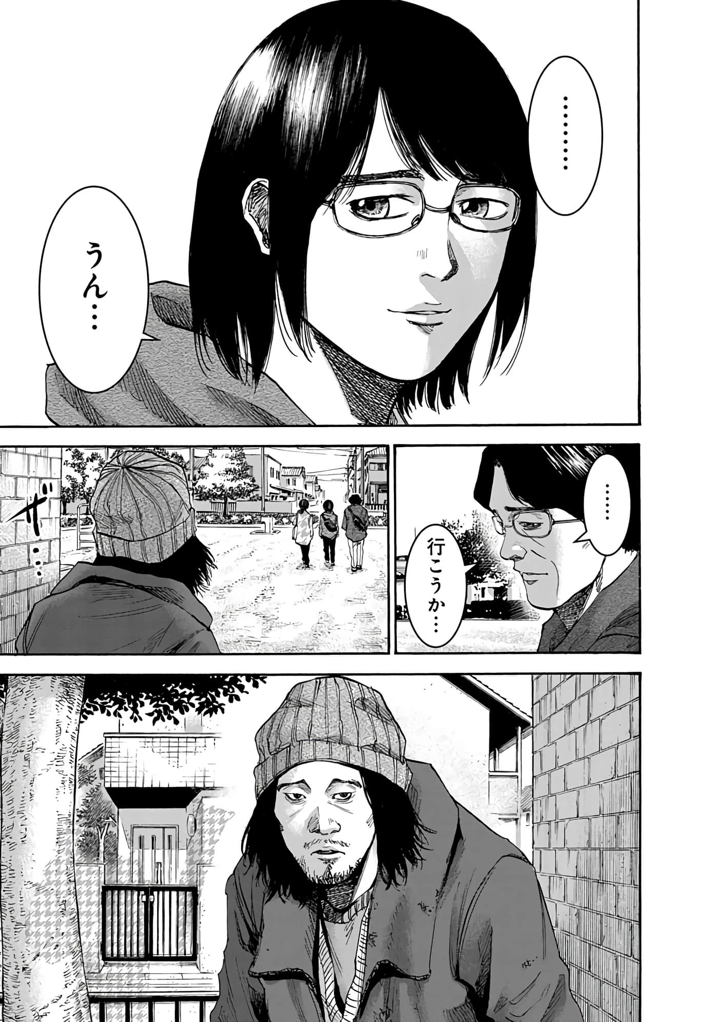 第 59 页