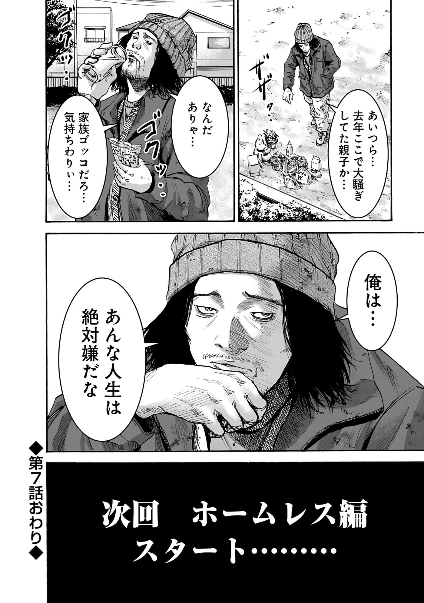第 60 页
