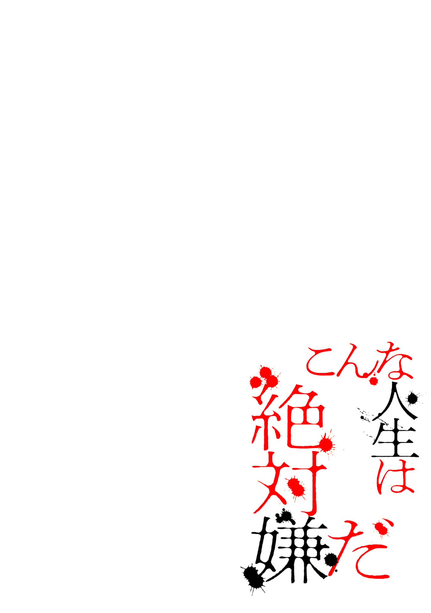 第 61 页
