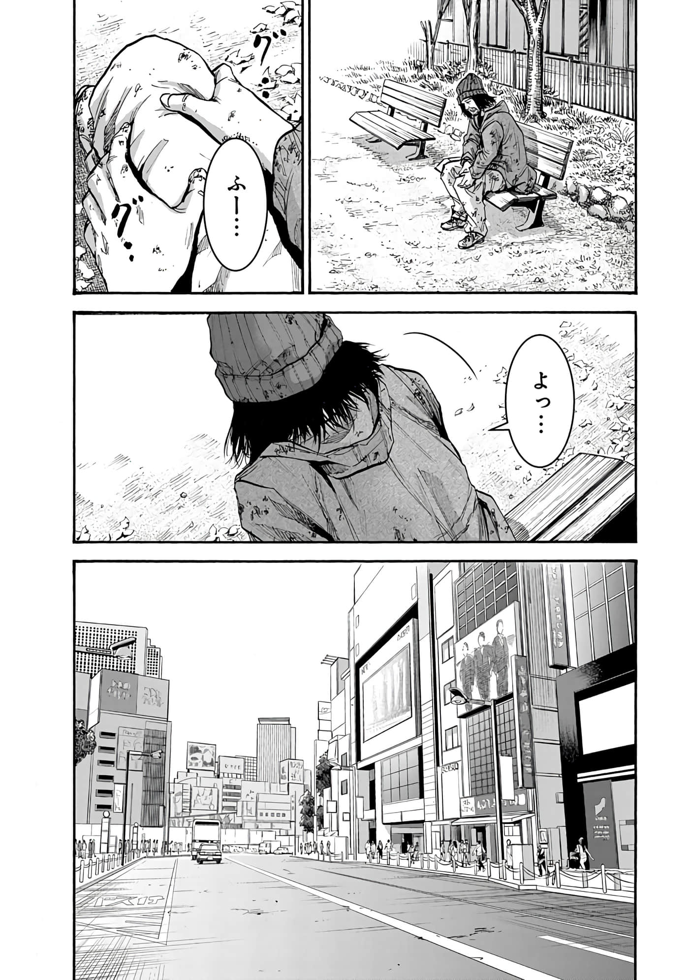 第 68 页