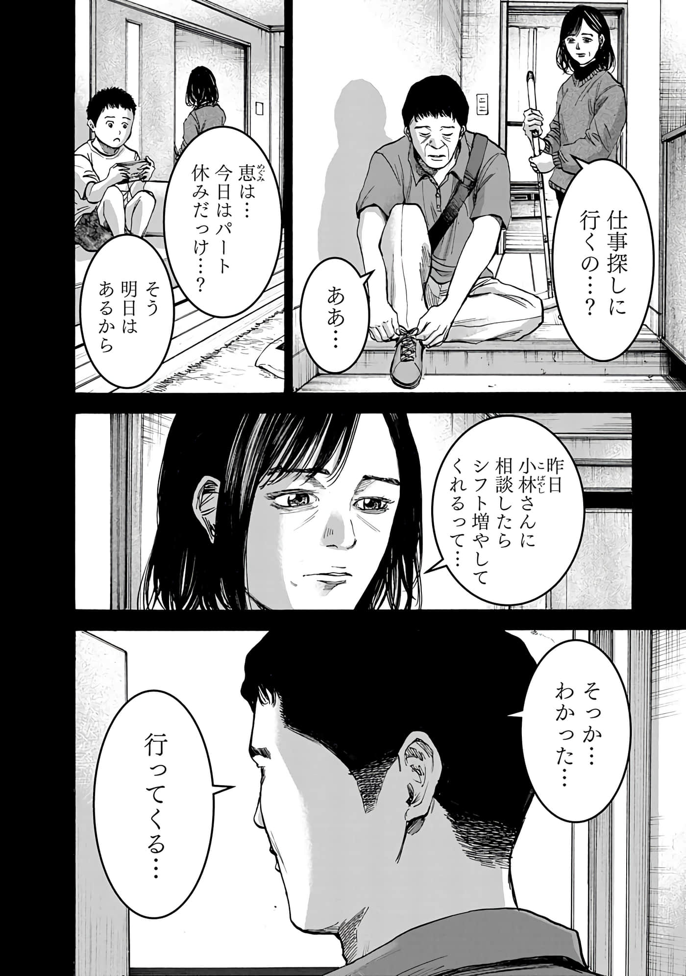 第 72 页