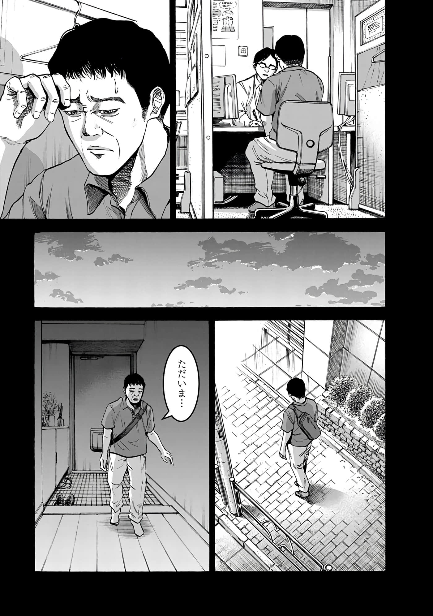 第 73 页