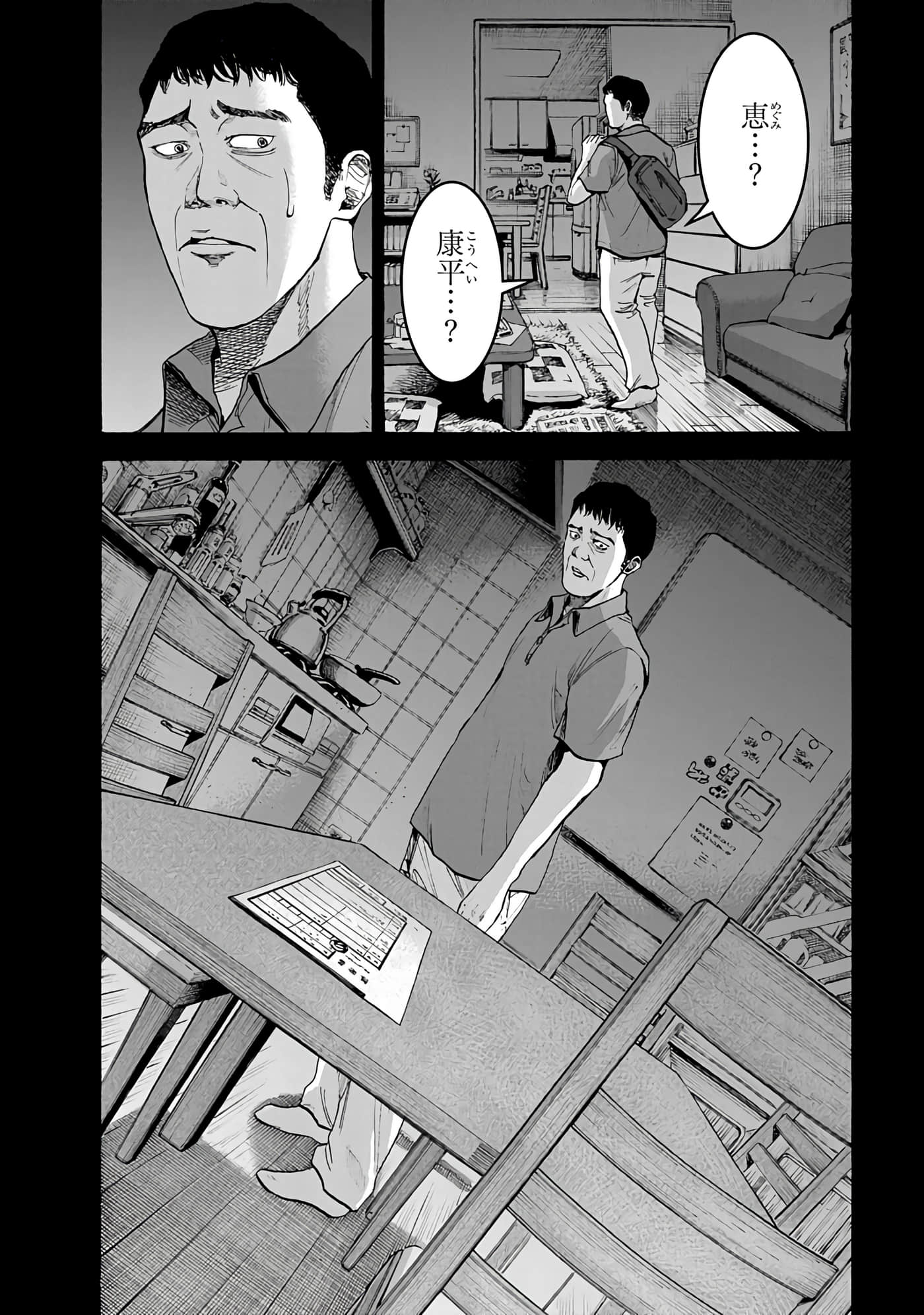 第 74 页