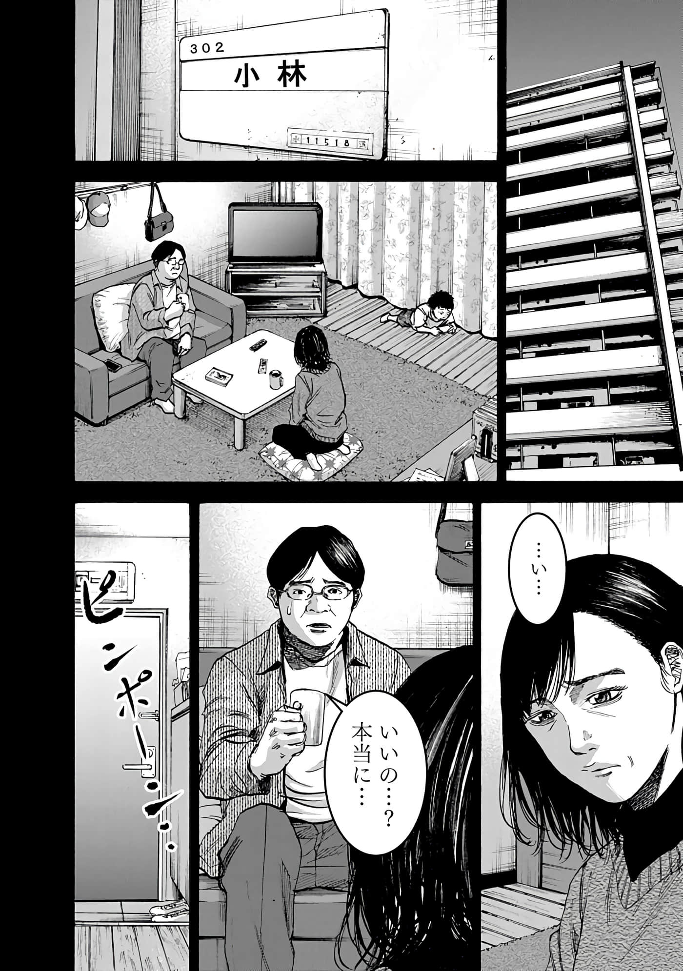 第 76 页