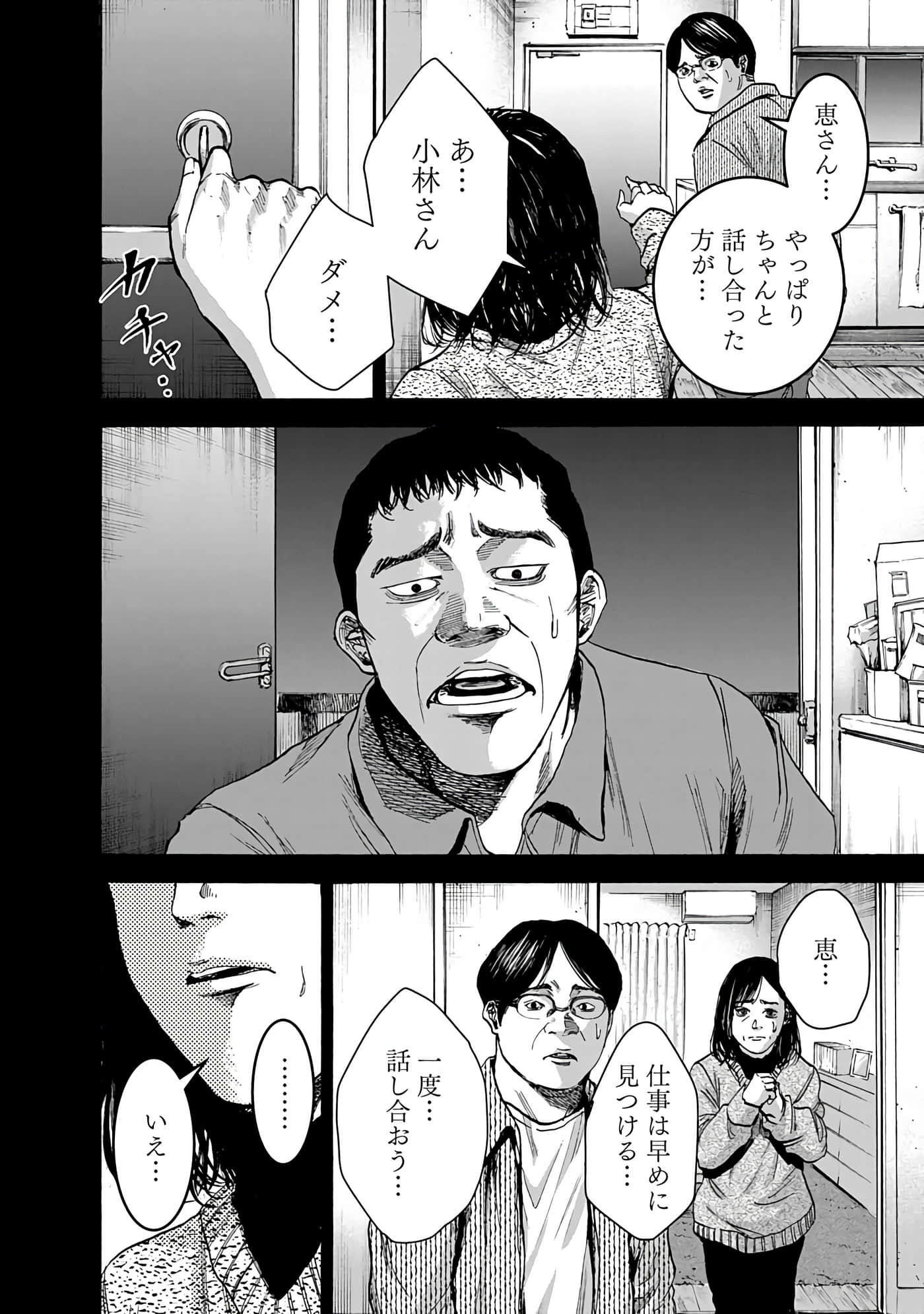 第 78 页