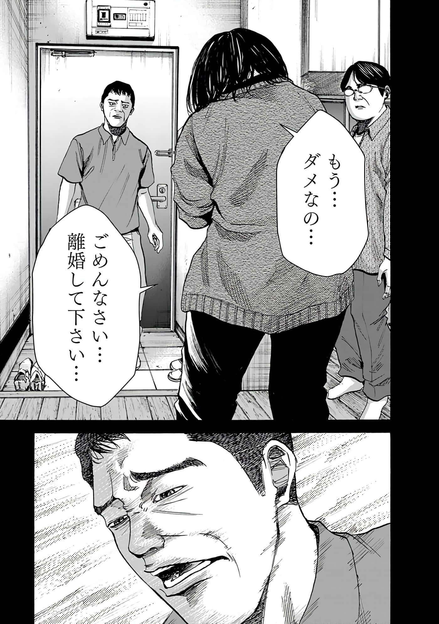 第 79 页
