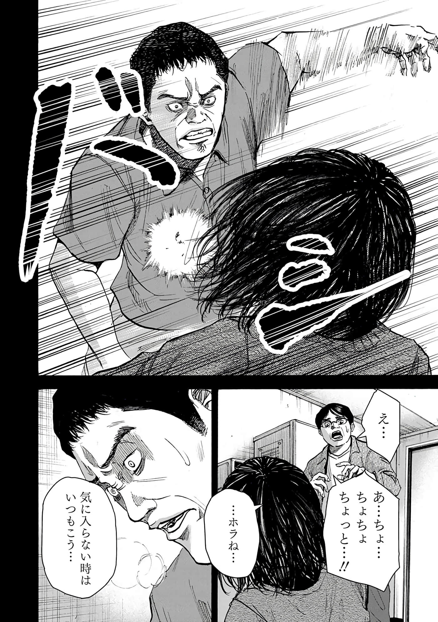 第 80 页